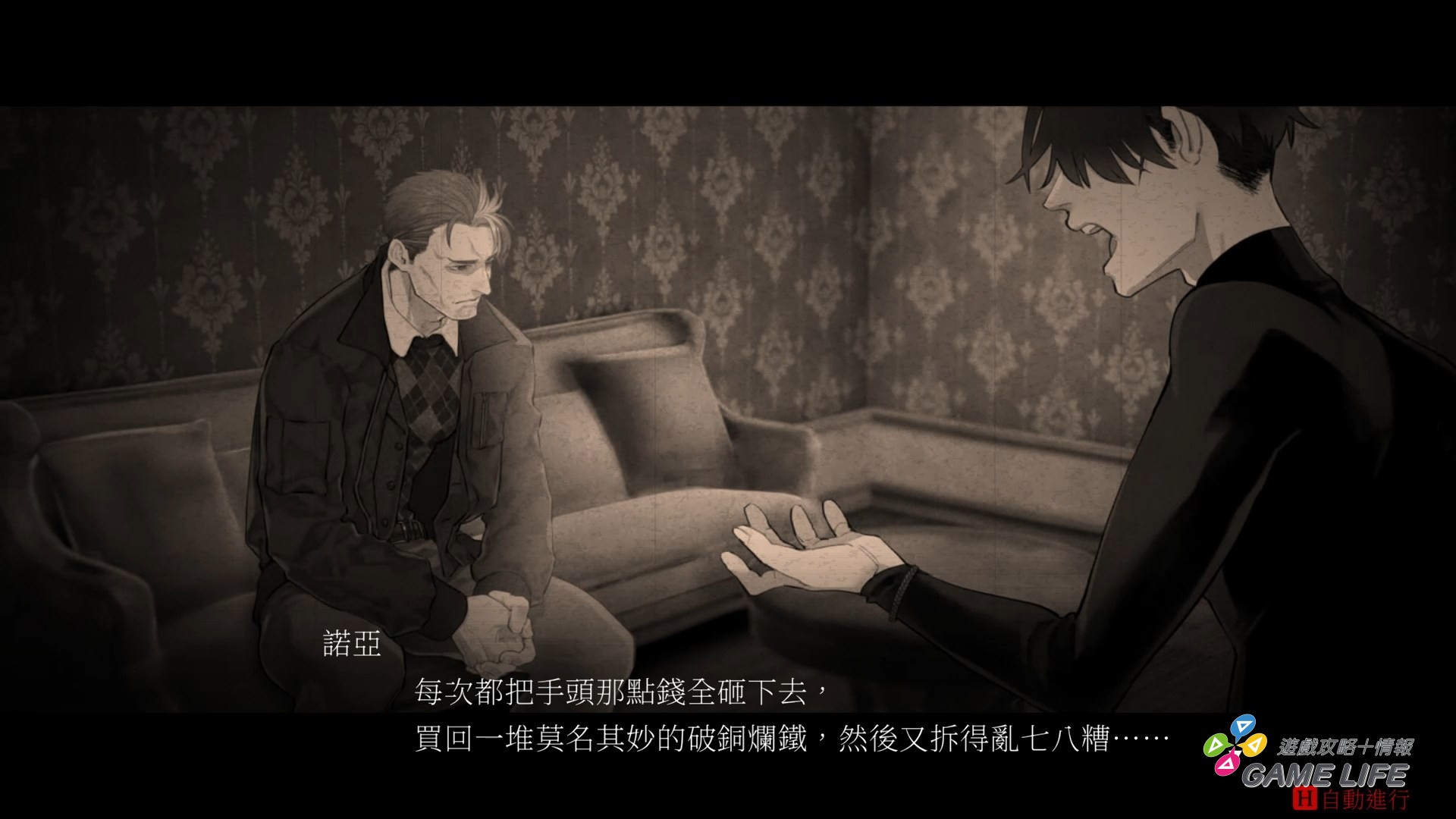 DarkAuction 2026-01-26 20-27-38.mp4_snapshot_01.49.239