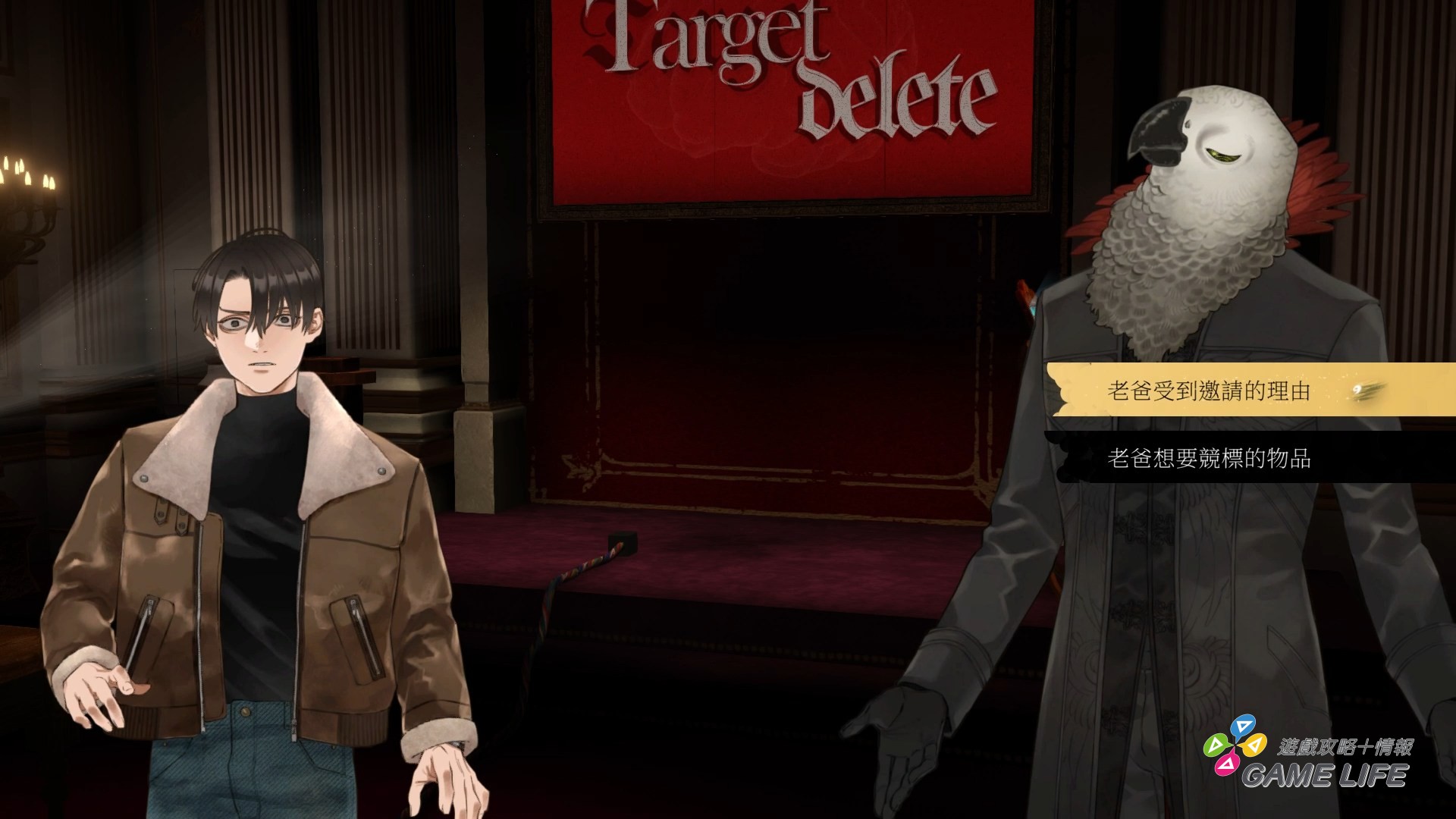 DarkAuction 2026-01-26 20-27-38.mp4_snapshot_14.42.141