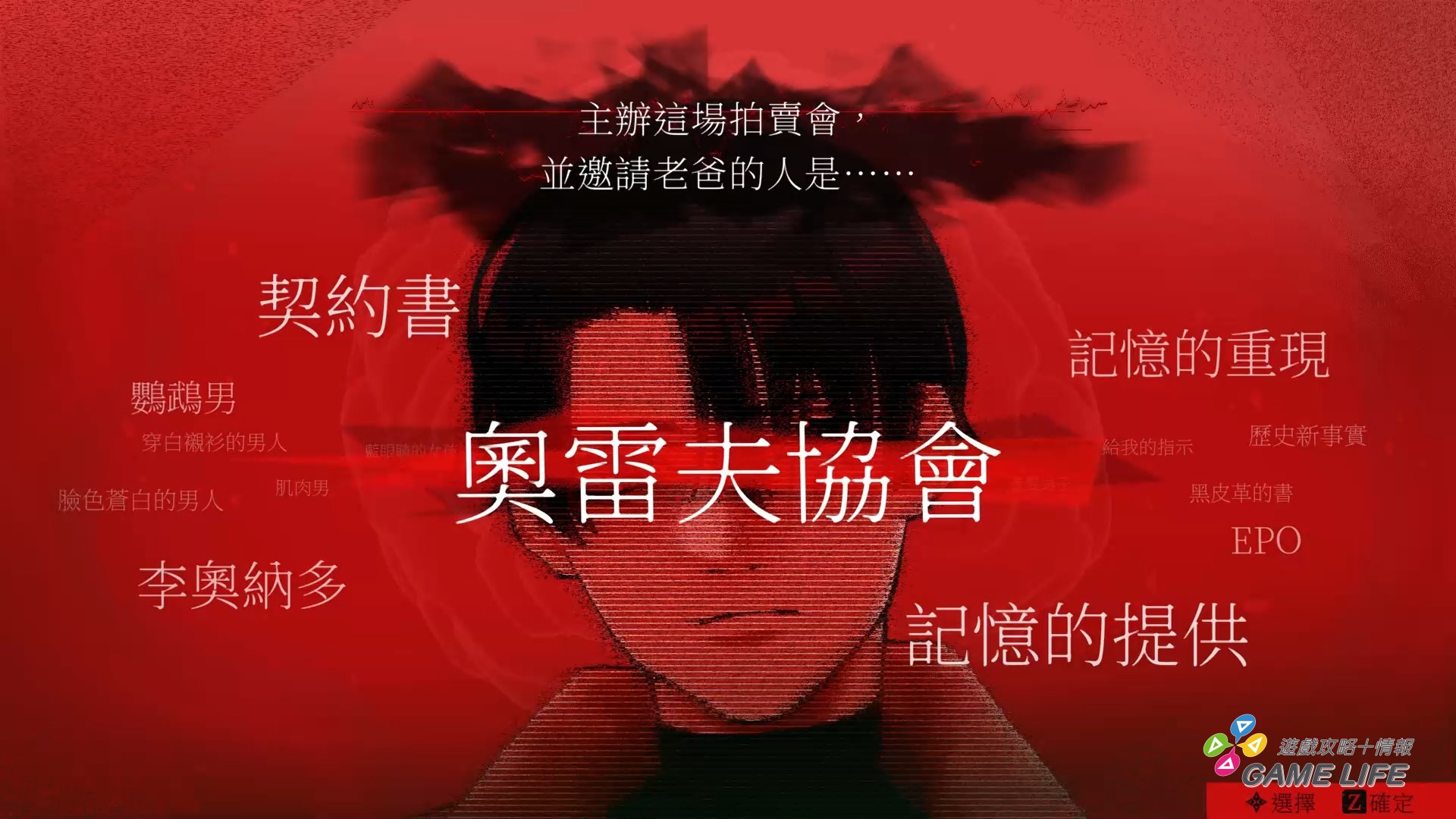 DarkAuction 2026-01-26 20-27-38.mp4_snapshot_21.18.002