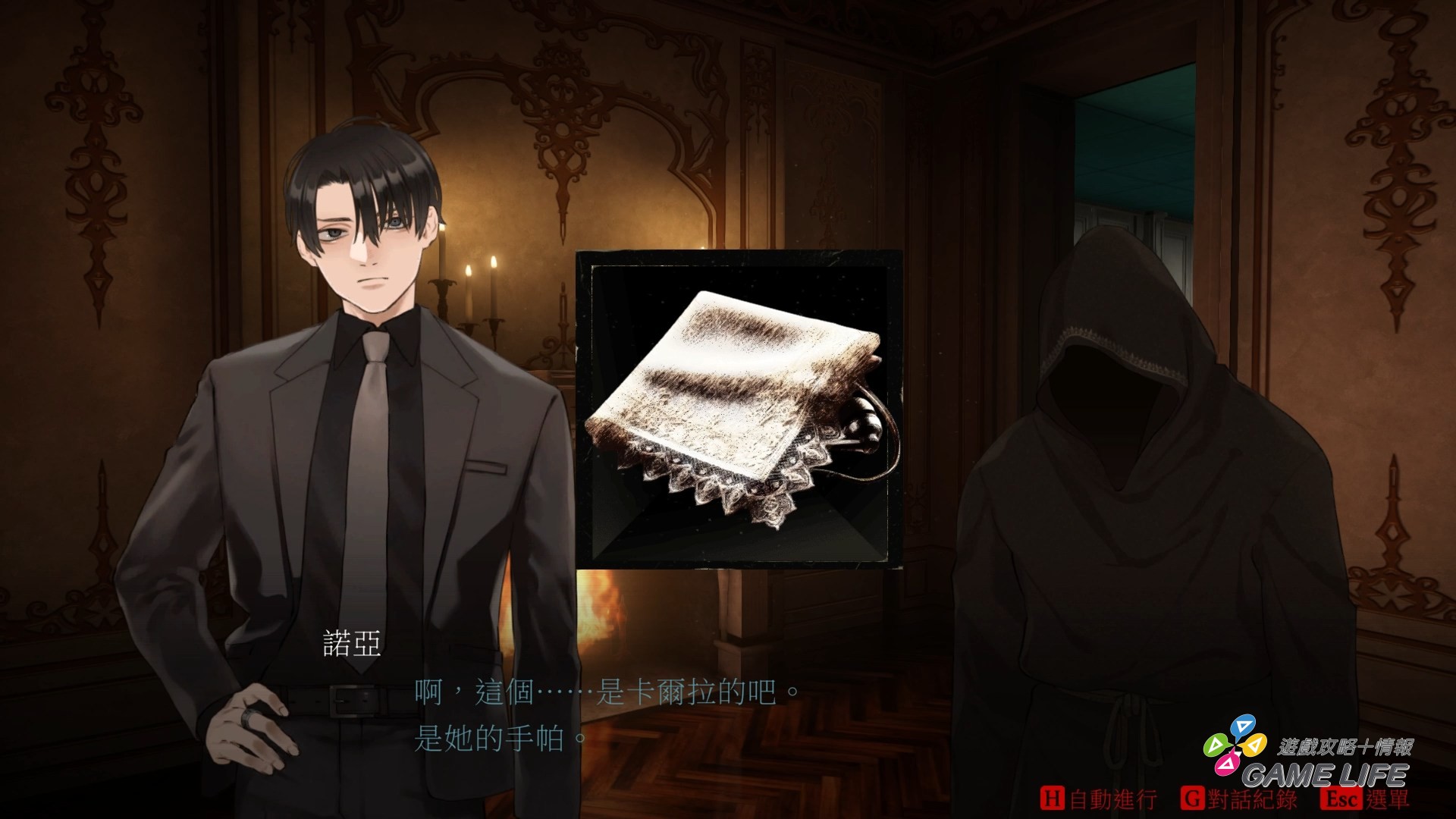 DarkAuction 2026-01-26 20-27-38.mp4_snapshot_36.28.339