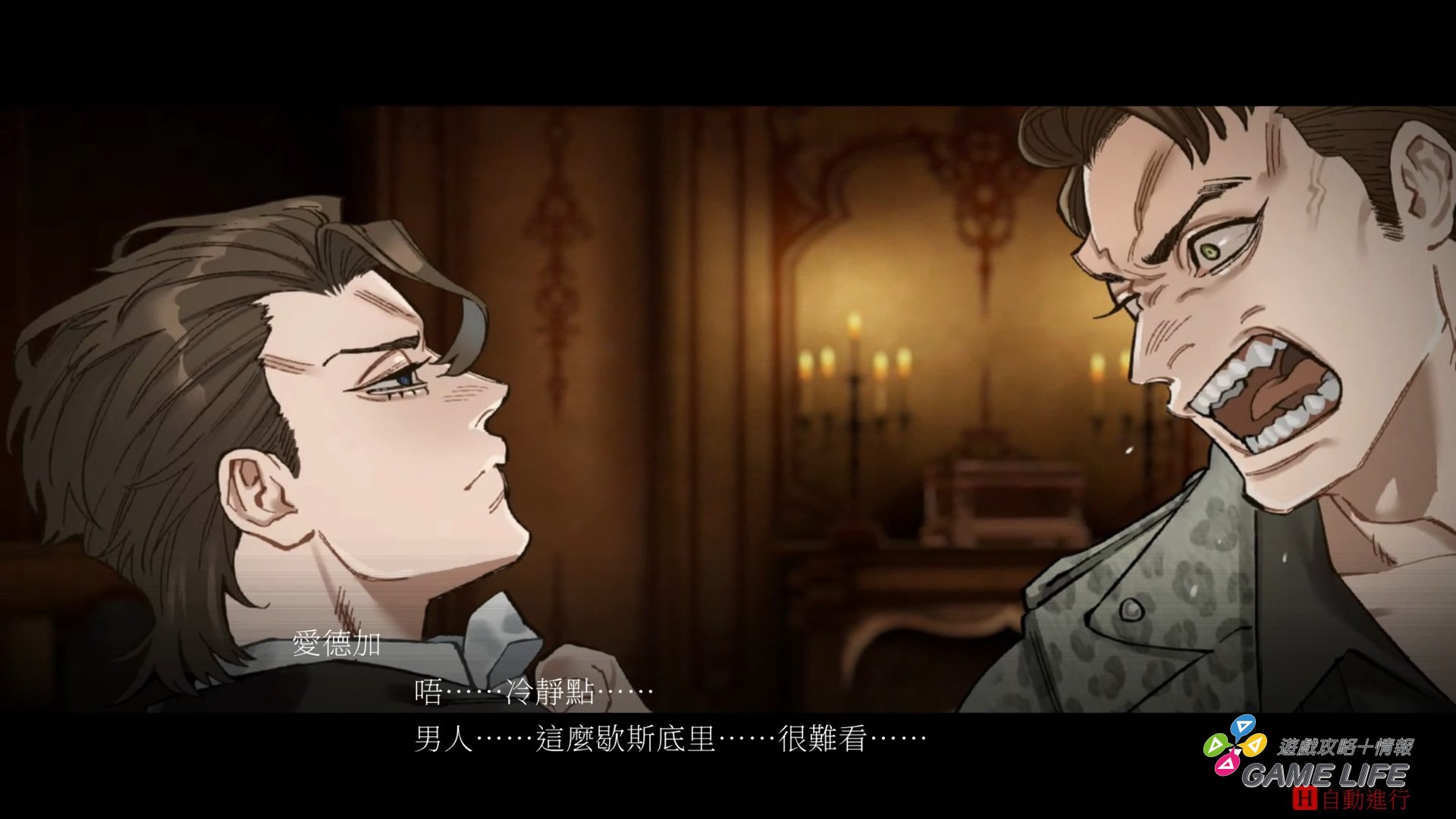 DarkAuction 2026-01-26 20-27-38.mp4_snapshot_53.35.800