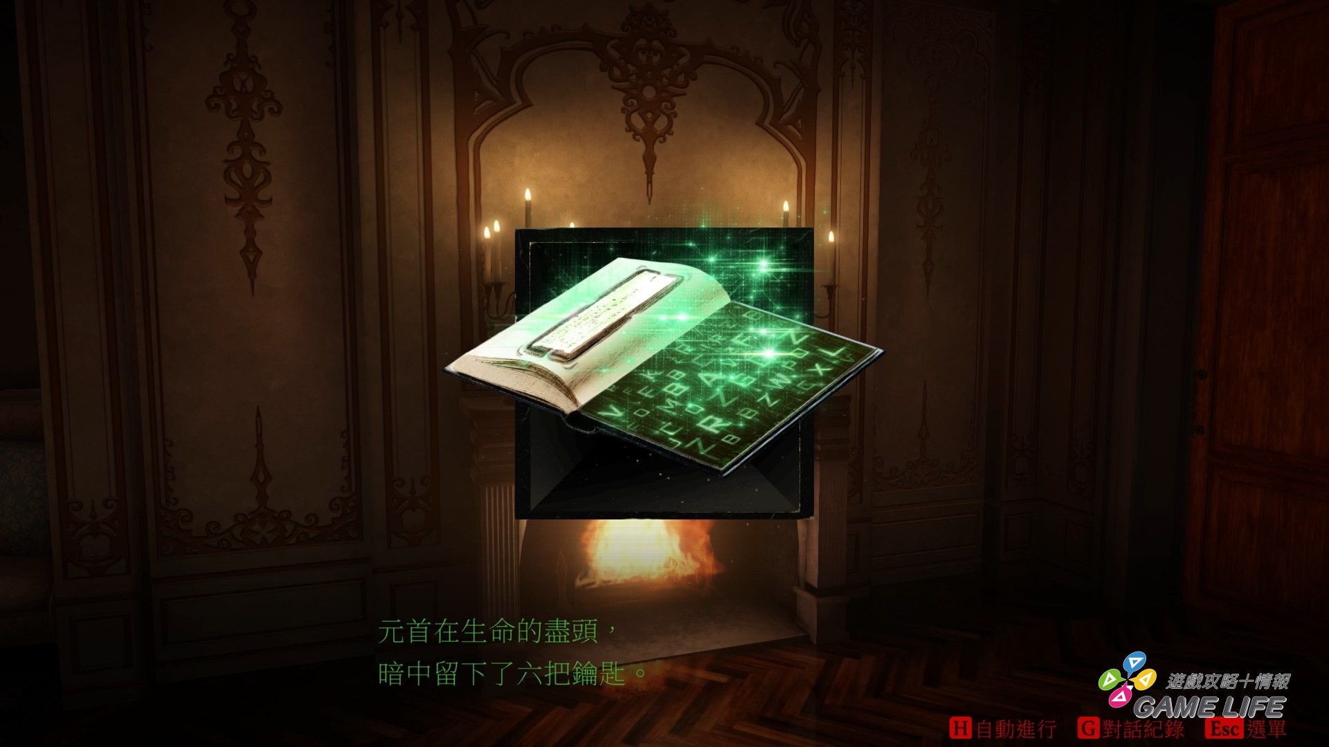 DarkAuction 2026-01-26 20-27-38.mp4_snapshot_57.11.663