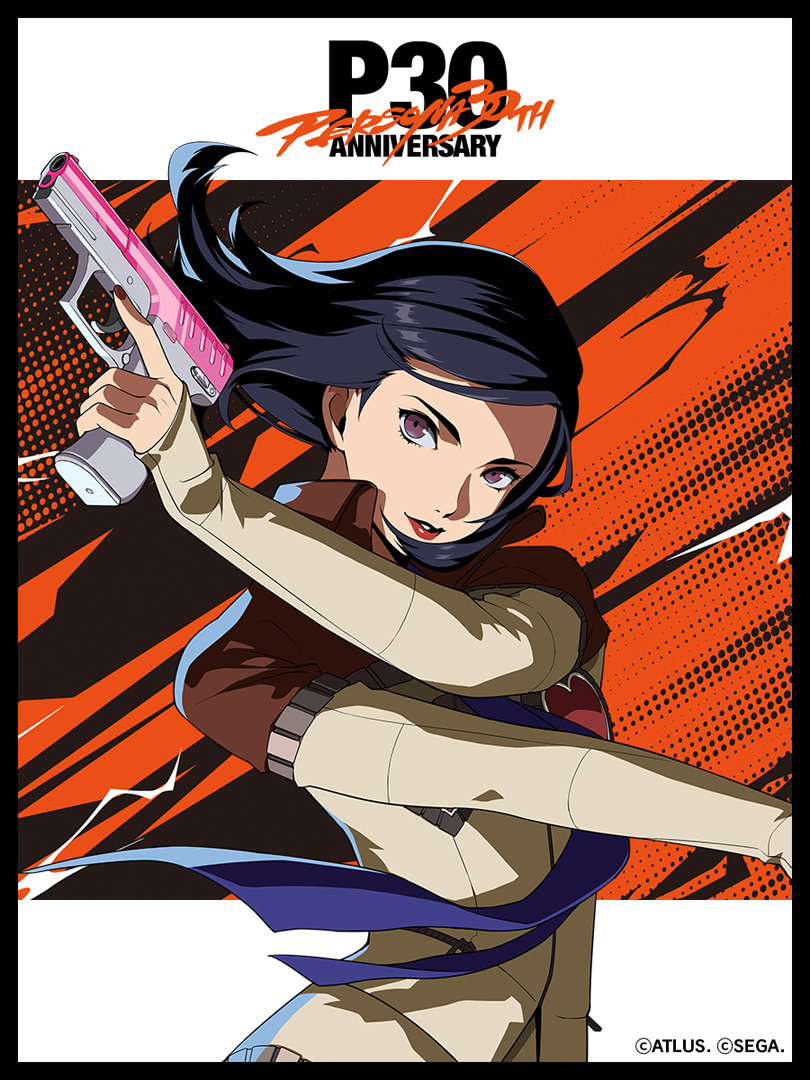 P2 Eternal Punishment