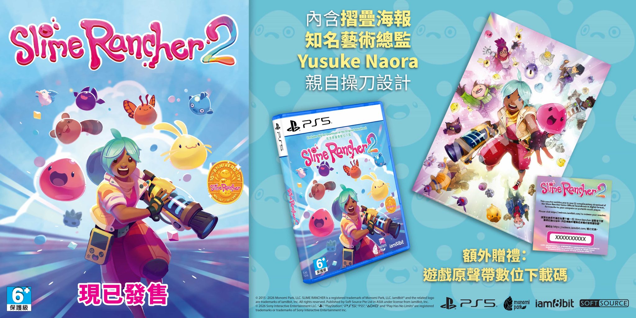 Slime Rancher 2_Ecommerce Banner_TCH_Available Now