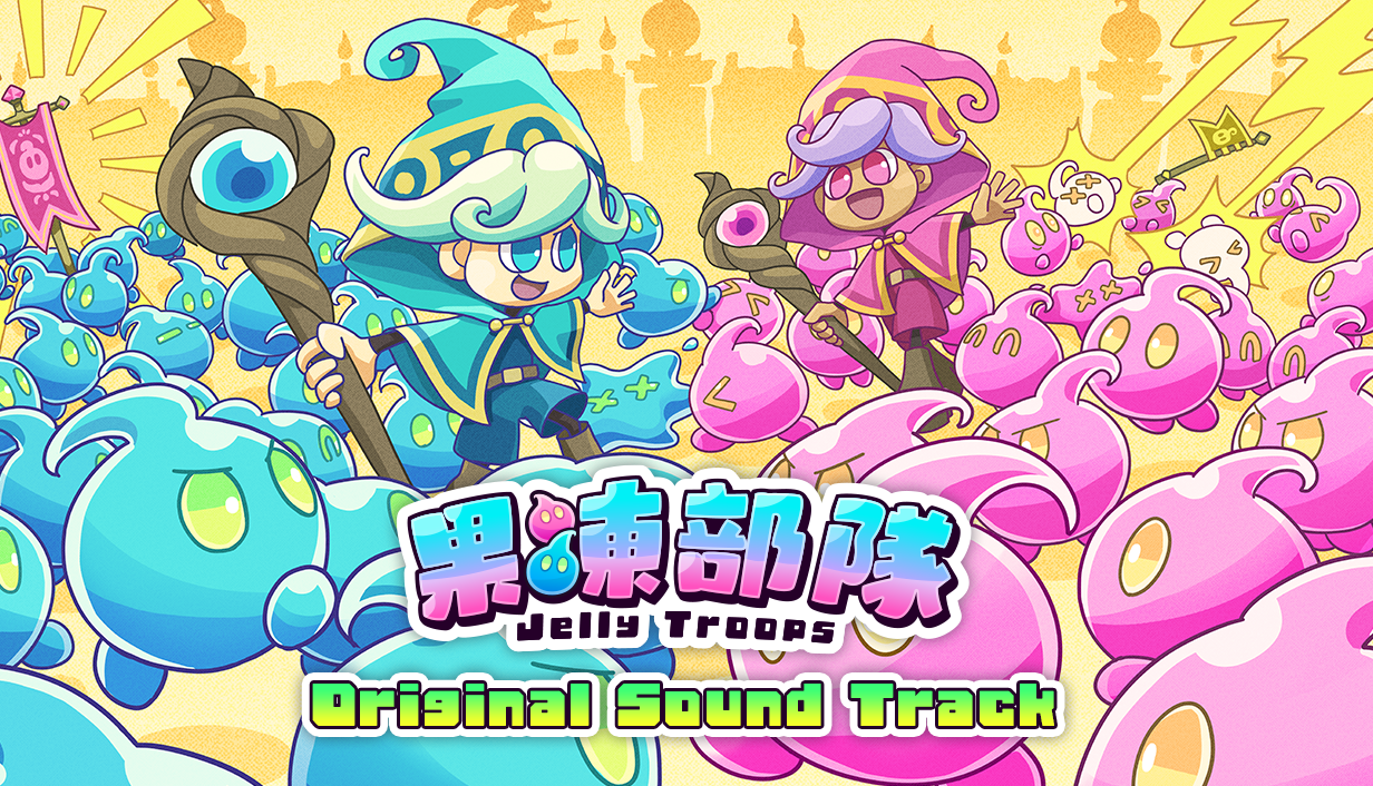 SoundTrack_store_capsule_main_TS