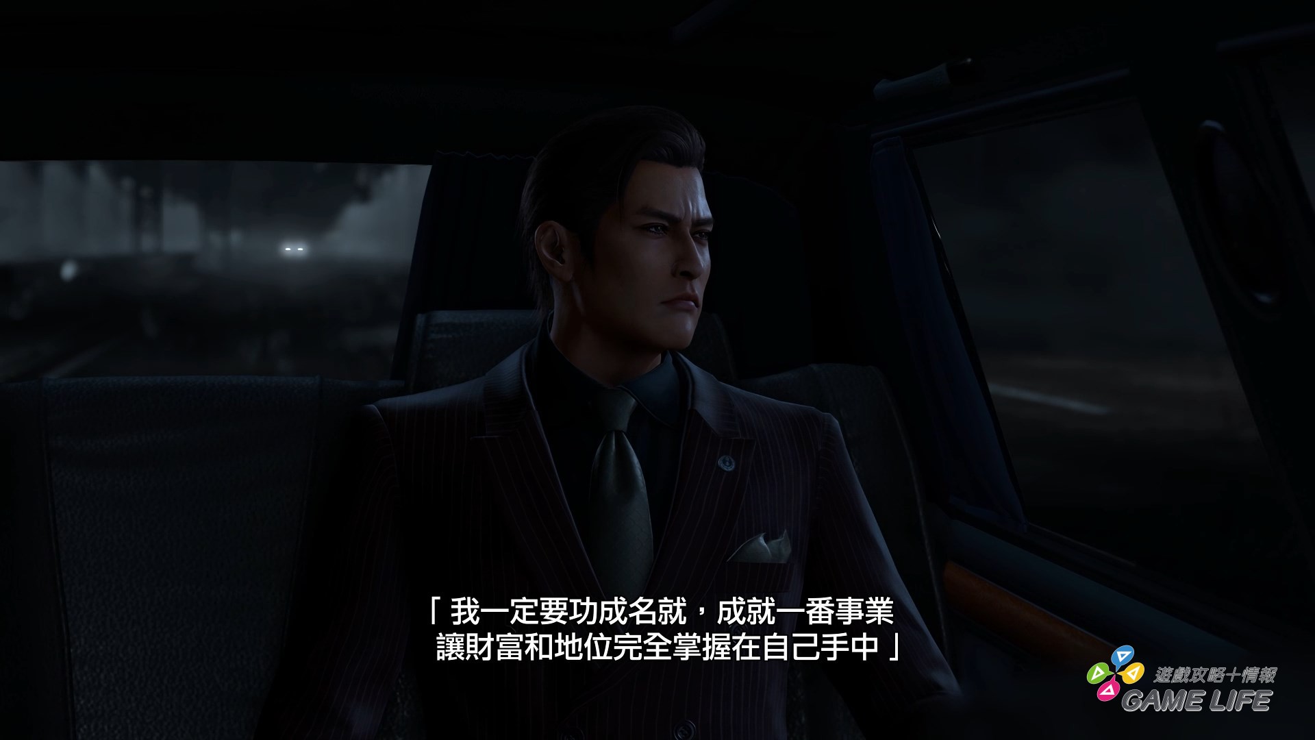 人中之龍 極３ _ 人中之龍３外傳 Dark Ties 2026-02-10 14-12-32.mp4_snapshot_01.32.498