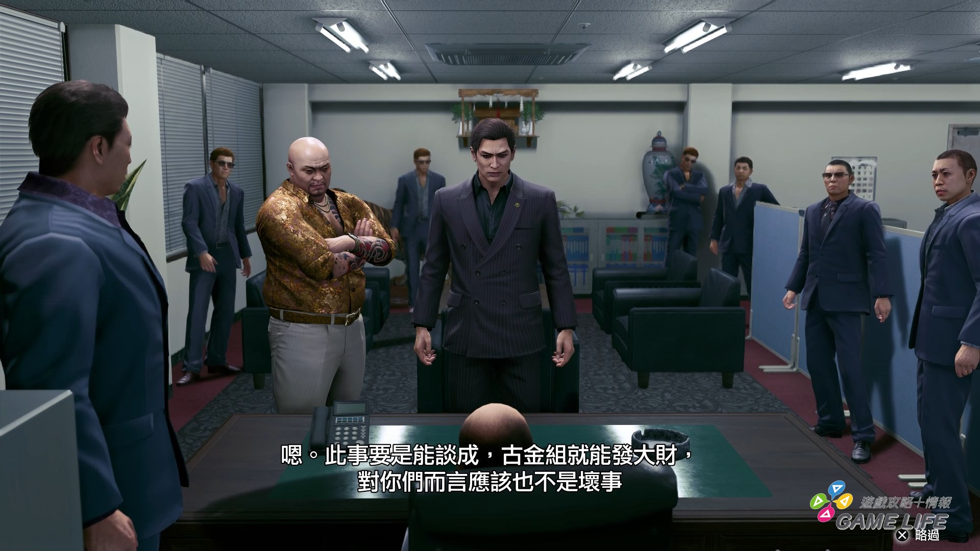 人中之龍 極３ _ 人中之龍３外傳 Dark Ties 2026-02-10 14-48-56.mp4_snapshot_08.23.043