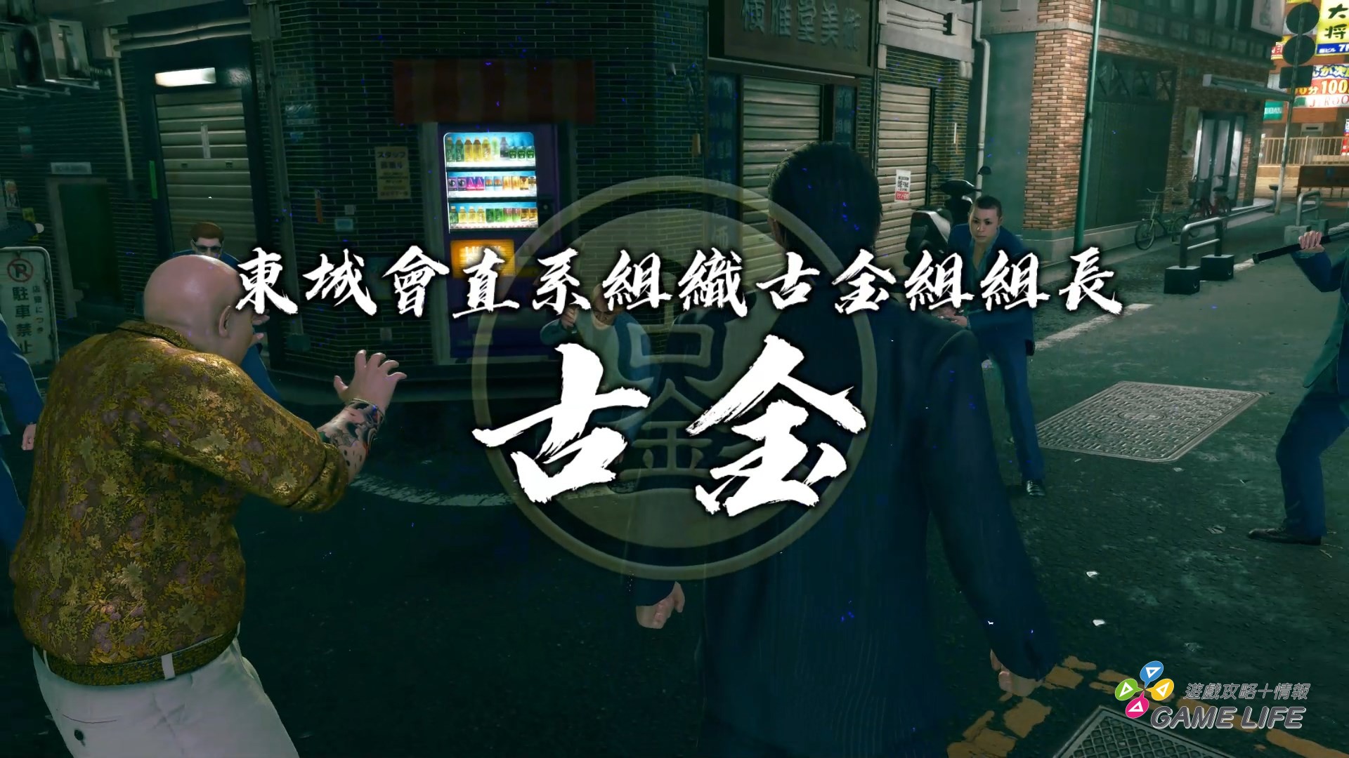 人中之龍 極３ _ 人中之龍３外傳 Dark Ties 2026-02-10 14-48-56.mp4_snapshot_09.47.511