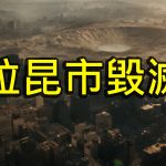 拉昆市yt