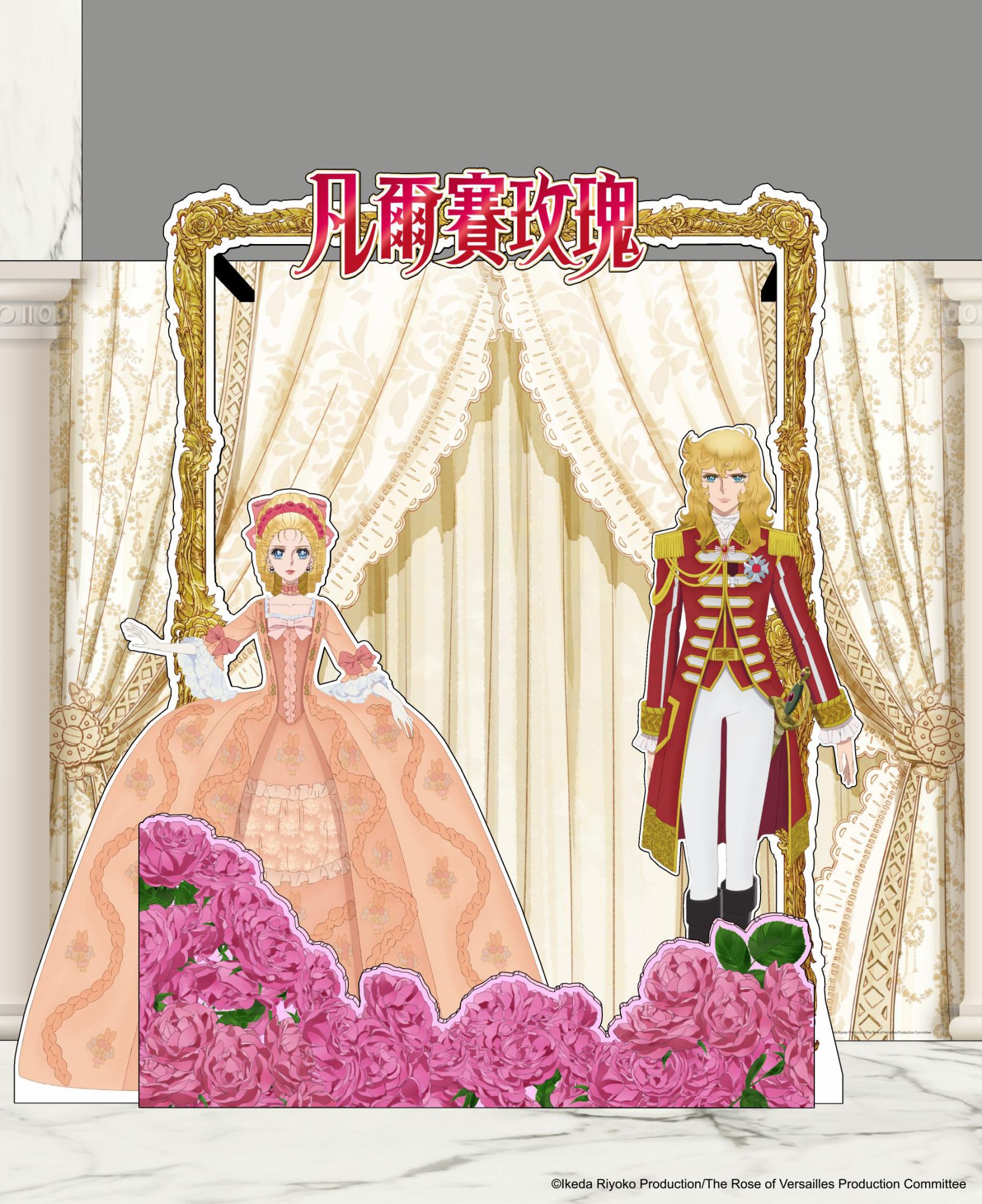 紅白玫瑰合影牆