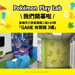 開幕宣傳-店鋪照片2