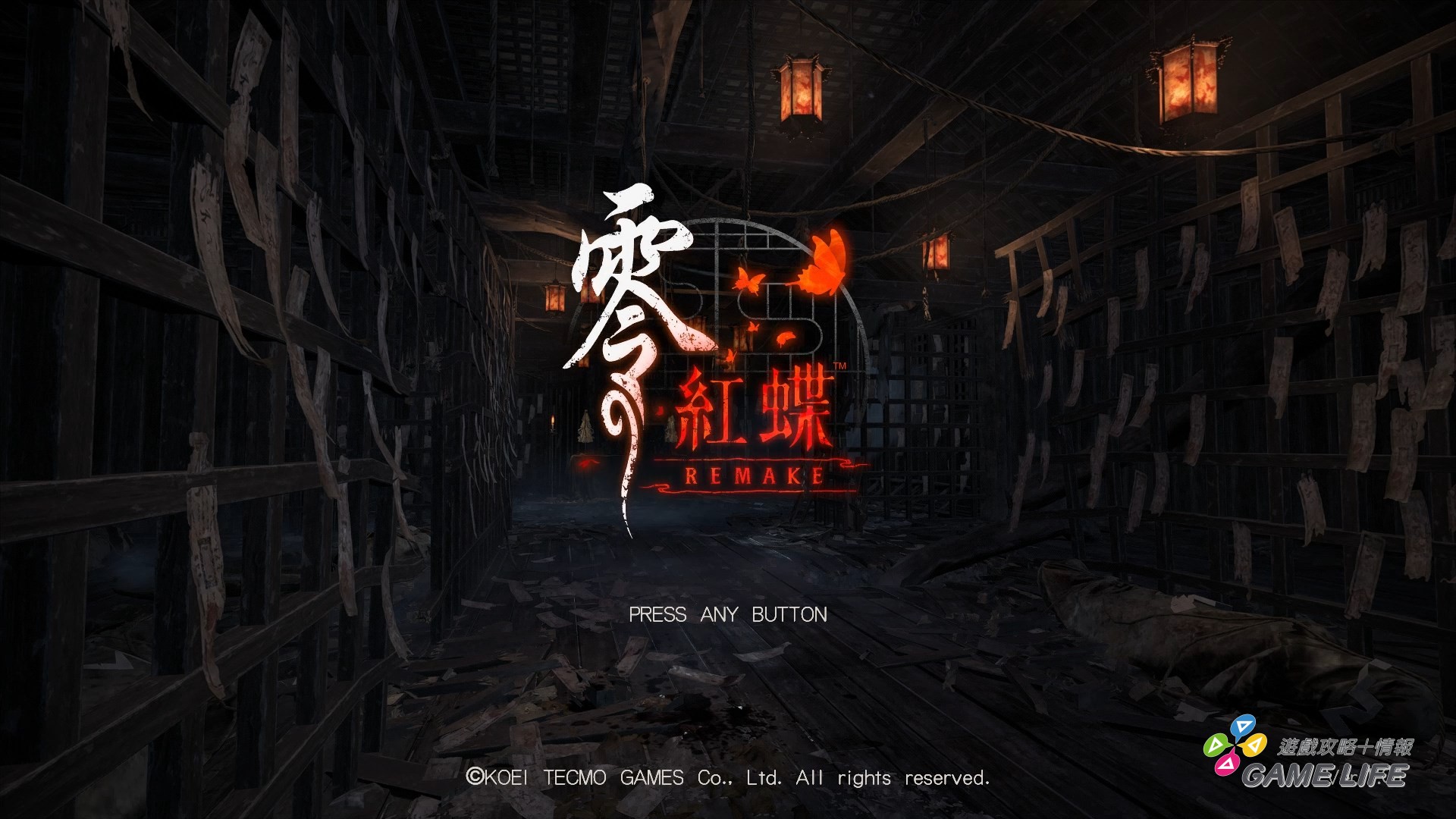 Fatal Frame II 2026-02-09 20-31-13.mp4_snapshot_01.18.774