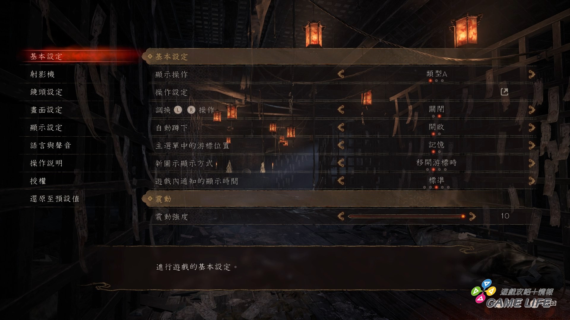 Fatal Frame II 2026-02-09 20-31-13.mp4_snapshot_01.24.872