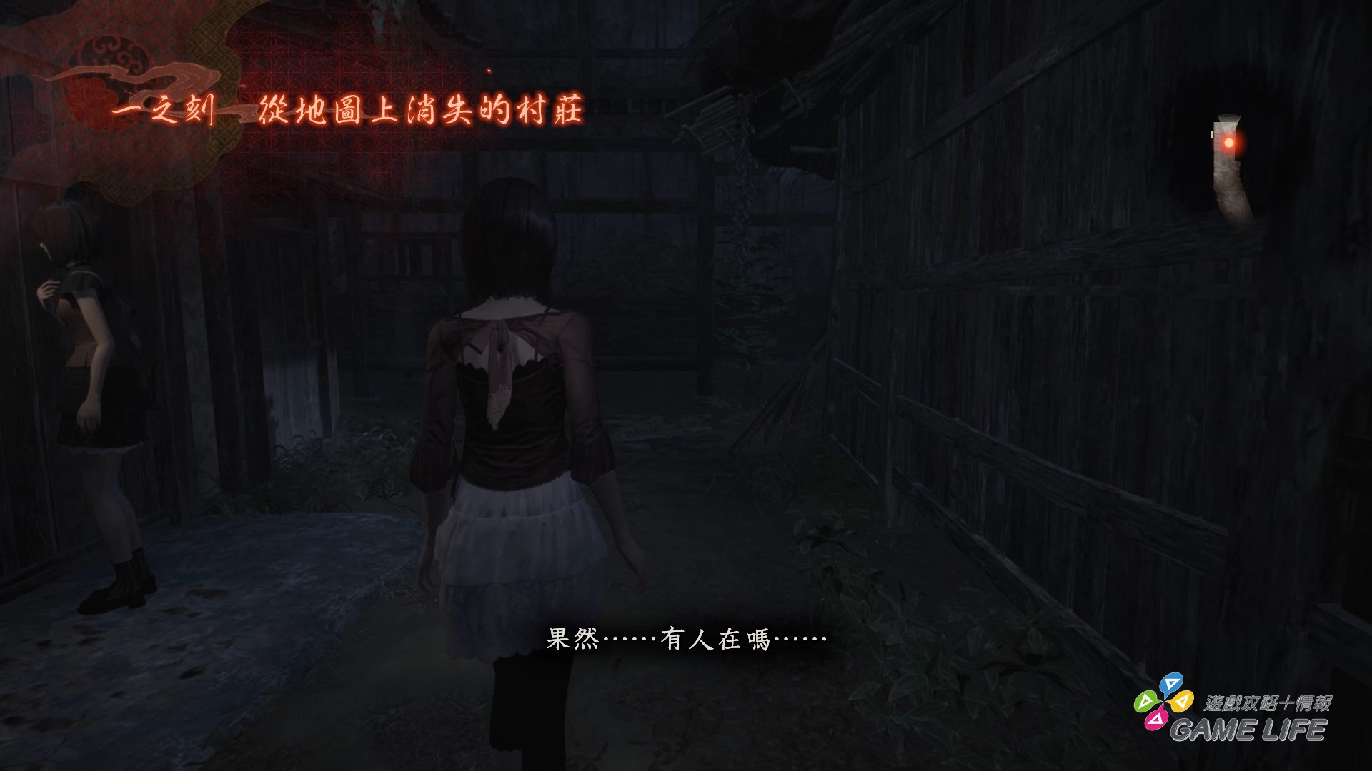 Fatal Frame II 2026-02-09 20-31-13.mp4_snapshot_11.20.153