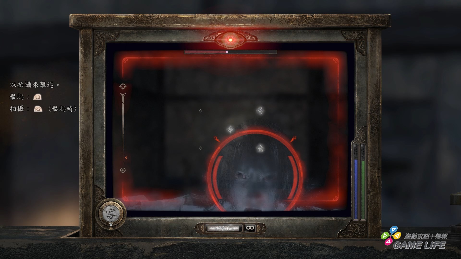 Fatal Frame II 2026-02-09 20-49-42.mp4_snapshot_05.16.571