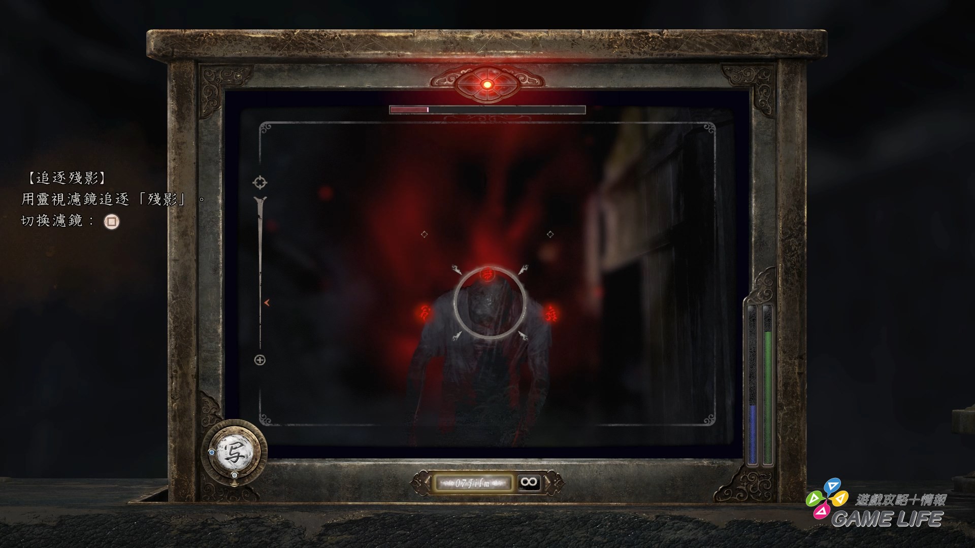 Fatal Frame II 2026-02-10 20-14-28.mp4_snapshot_04.08.580