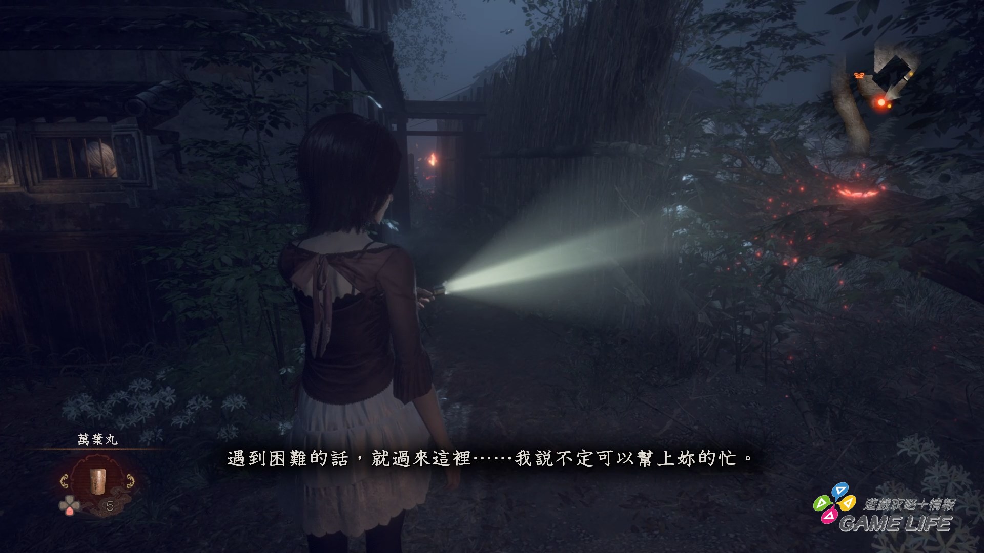 Fatal Frame II 2026-02-10 20-34-11.mp4_snapshot_06.38.195