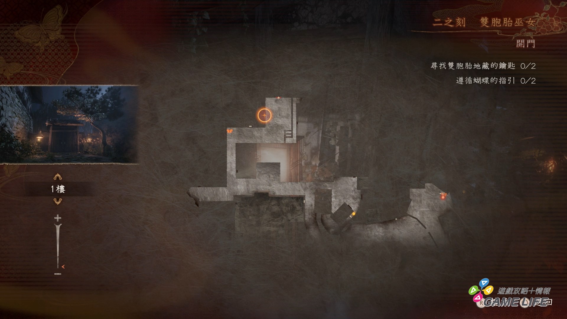 Fatal Frame II 2026-02-10 20-34-11.mp4_snapshot_09.32.397