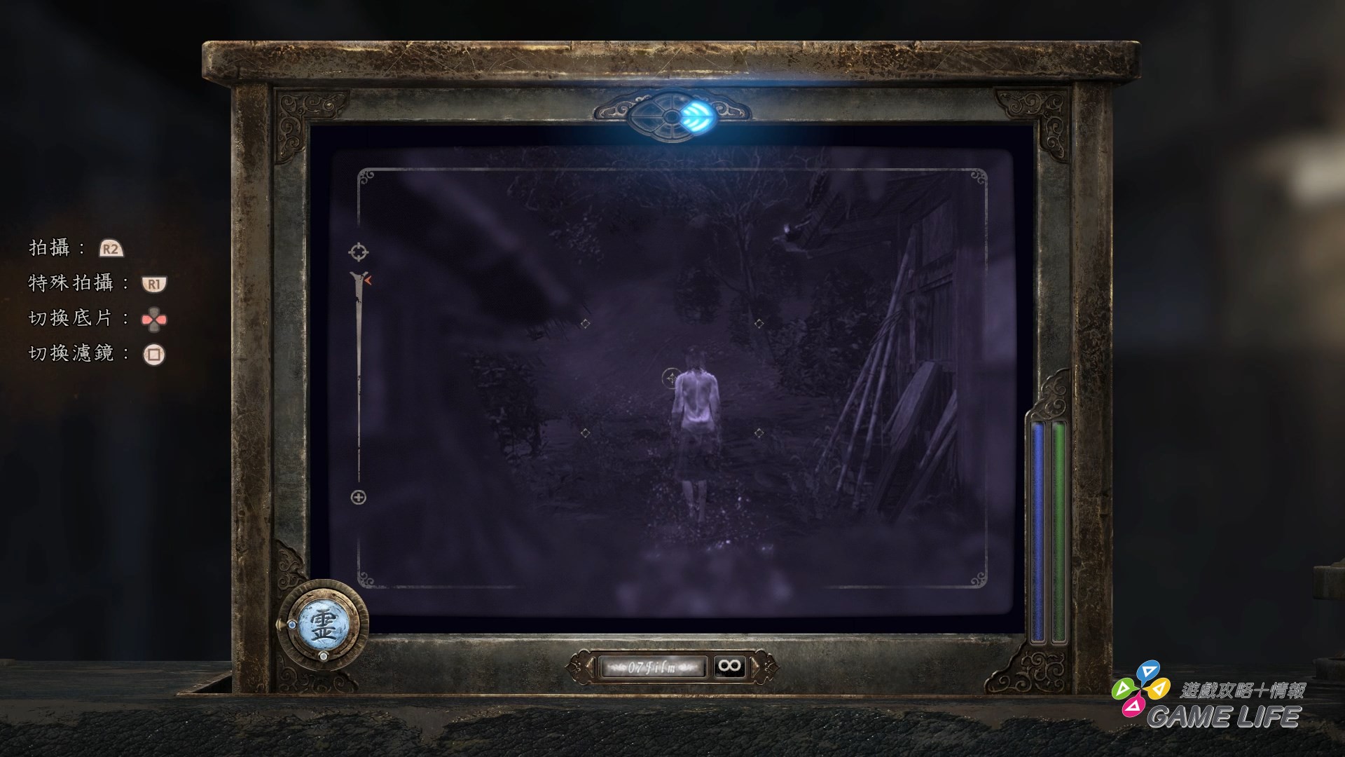 Fatal Frame II 2026-02-11 20-33-39.mp4_snapshot_00.38.817