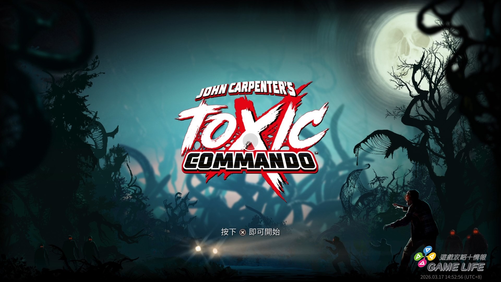John Carpenter's Toxic Commando_20260317150549.mp4_snapshot_01.37.165