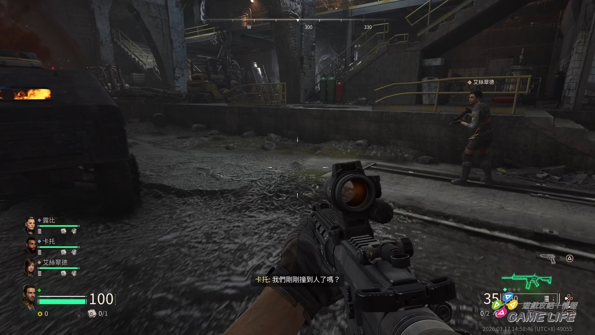 John Carpenter's Toxic Commando_20260317150549.mp4_snapshot_07.26.521