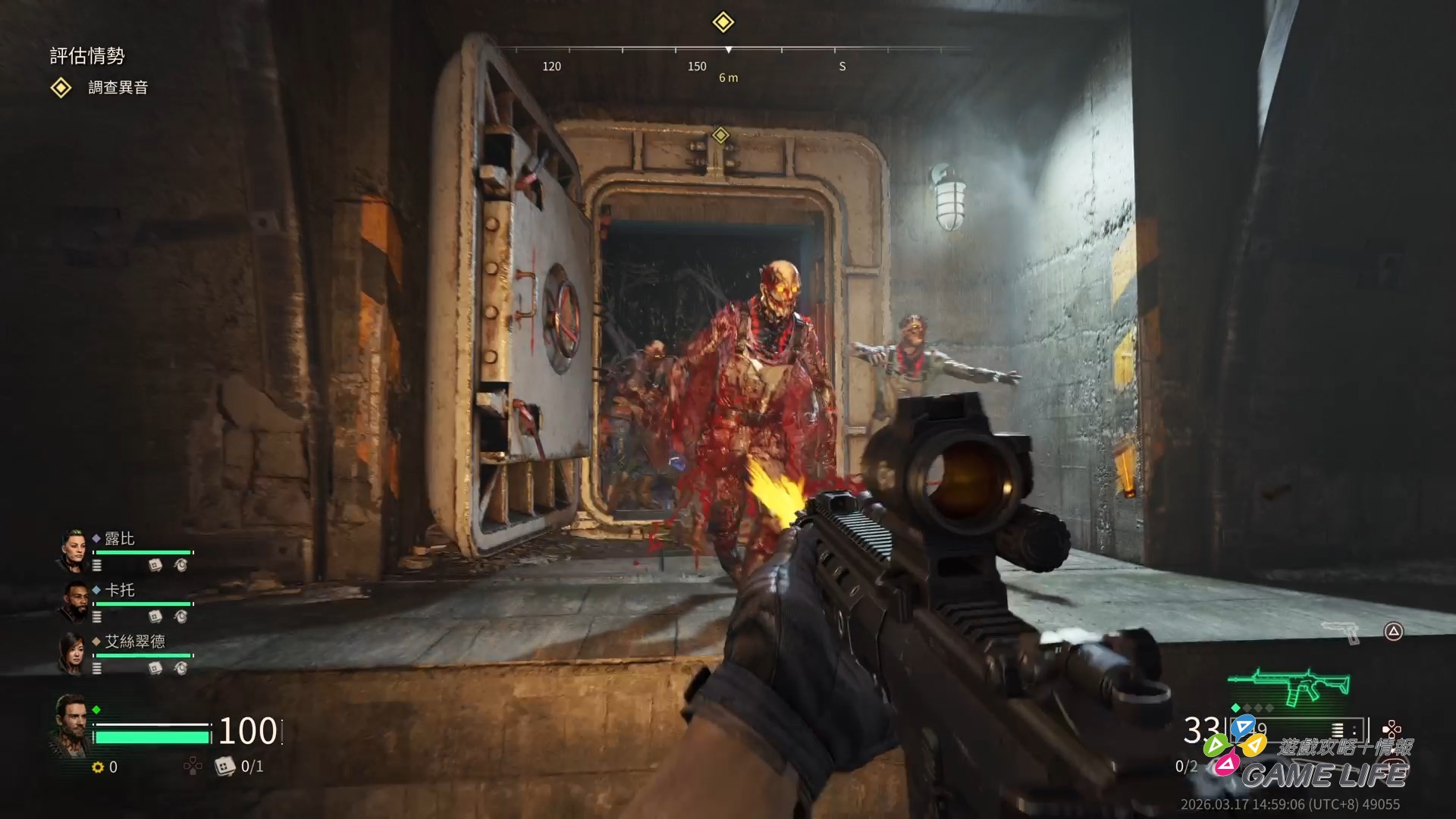 John Carpenter's Toxic Commando_20260317150549.mp4_snapshot_07.46.780