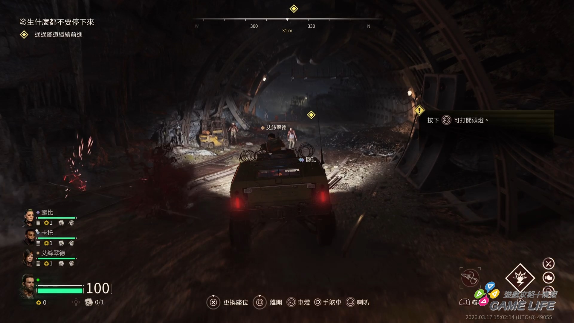 John Carpenter's Toxic Commando_20260317150549.mp4_snapshot_10.54.994