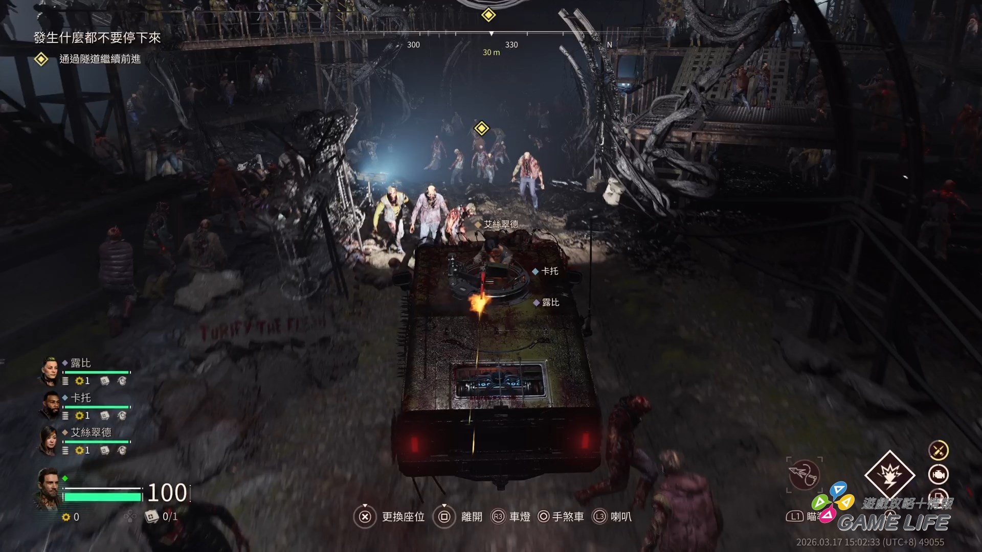 John Carpenter's Toxic Commando_20260317150549.mp4_snapshot_11.13.226