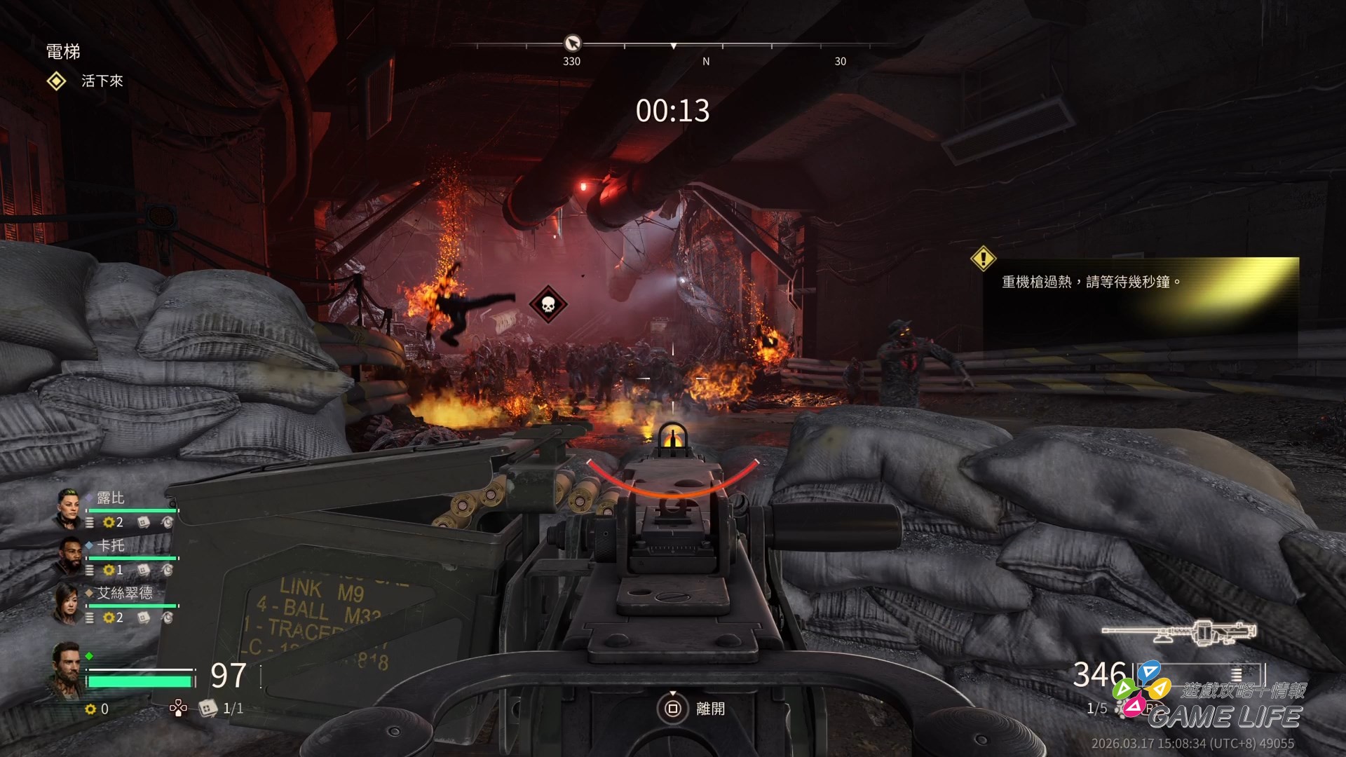 John Carpenter's Toxic Commando_20260317151834.mp4_snapshot_02.40.042