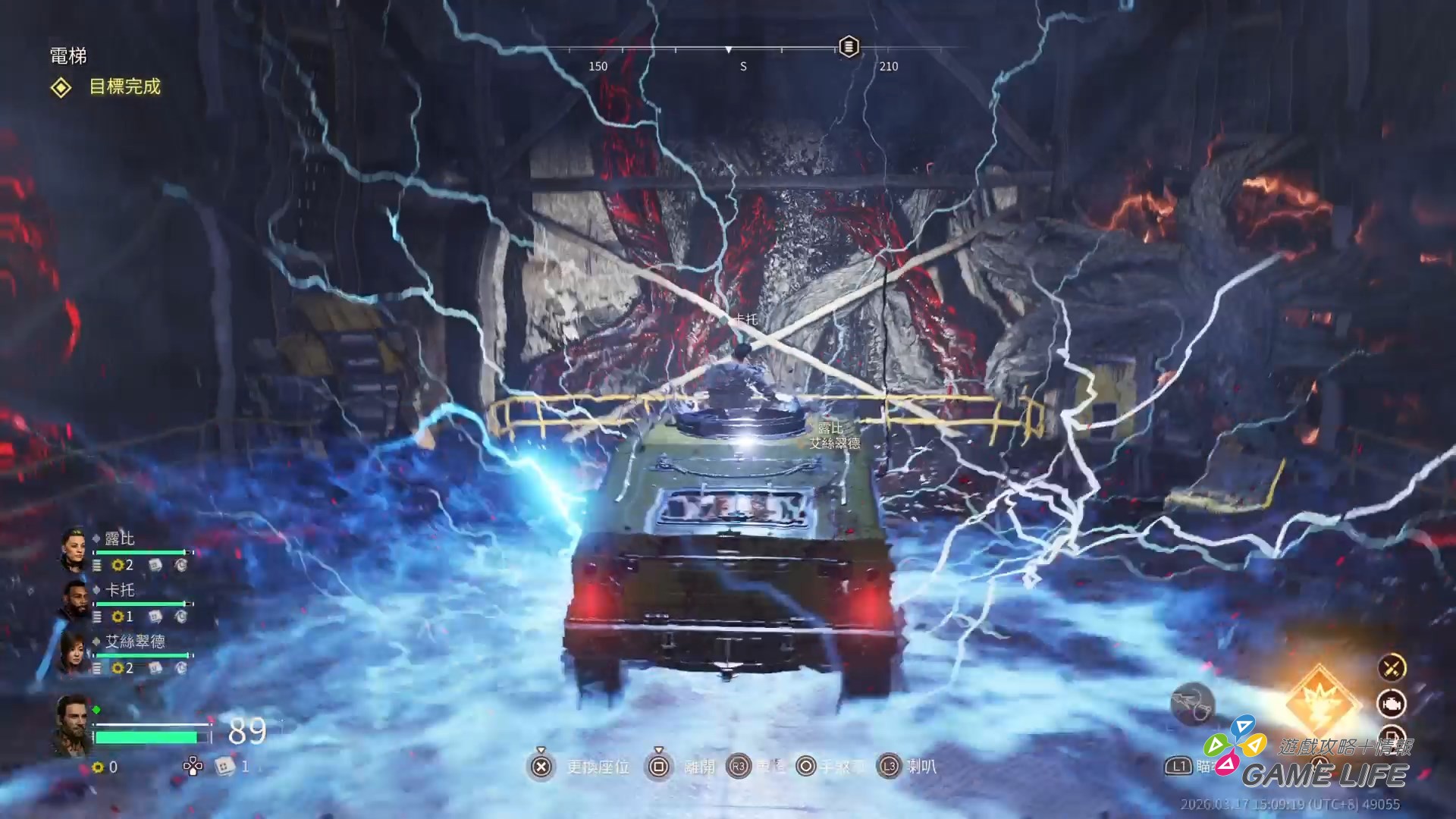 John Carpenter's Toxic Commando_20260317151834.mp4_snapshot_03.24.394