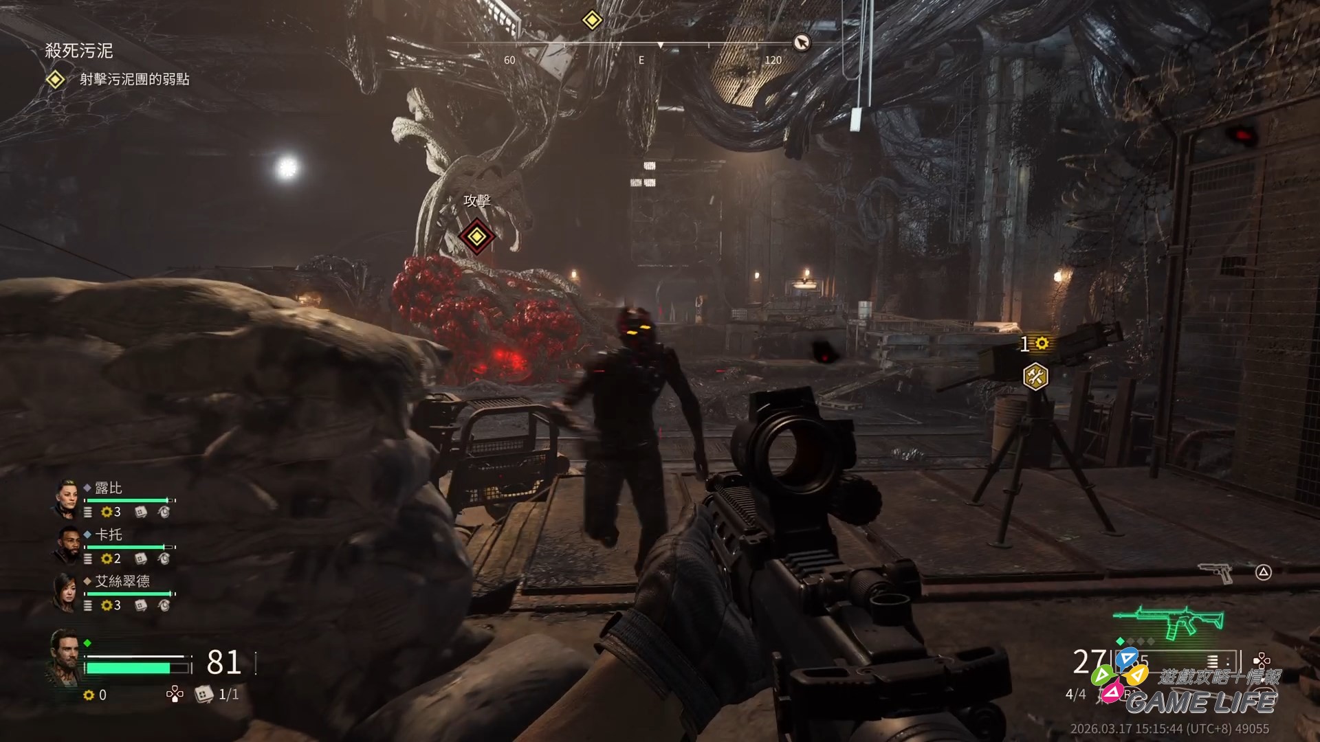 John Carpenter's Toxic Commando_20260317151834.mp4_snapshot_09.49.500