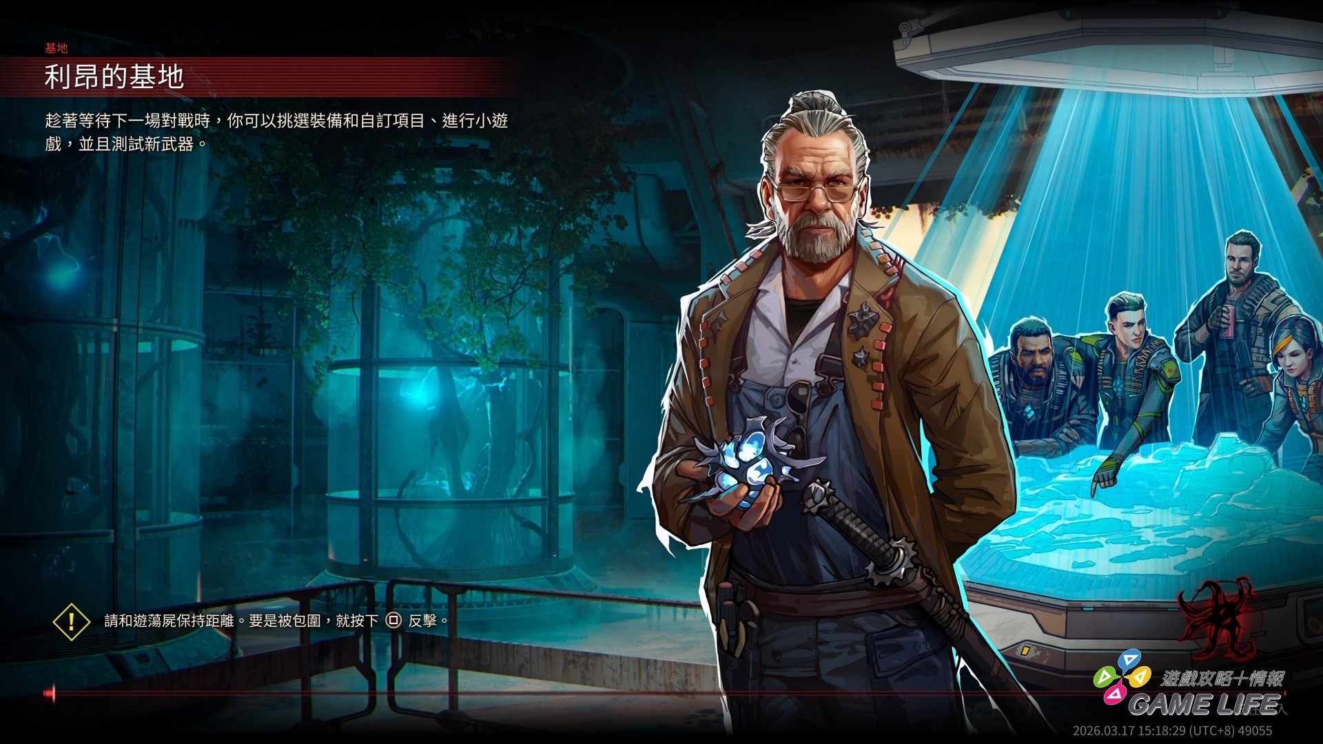 John Carpenter's Toxic Commando_20260317151834.mp4_snapshot_12.36.447