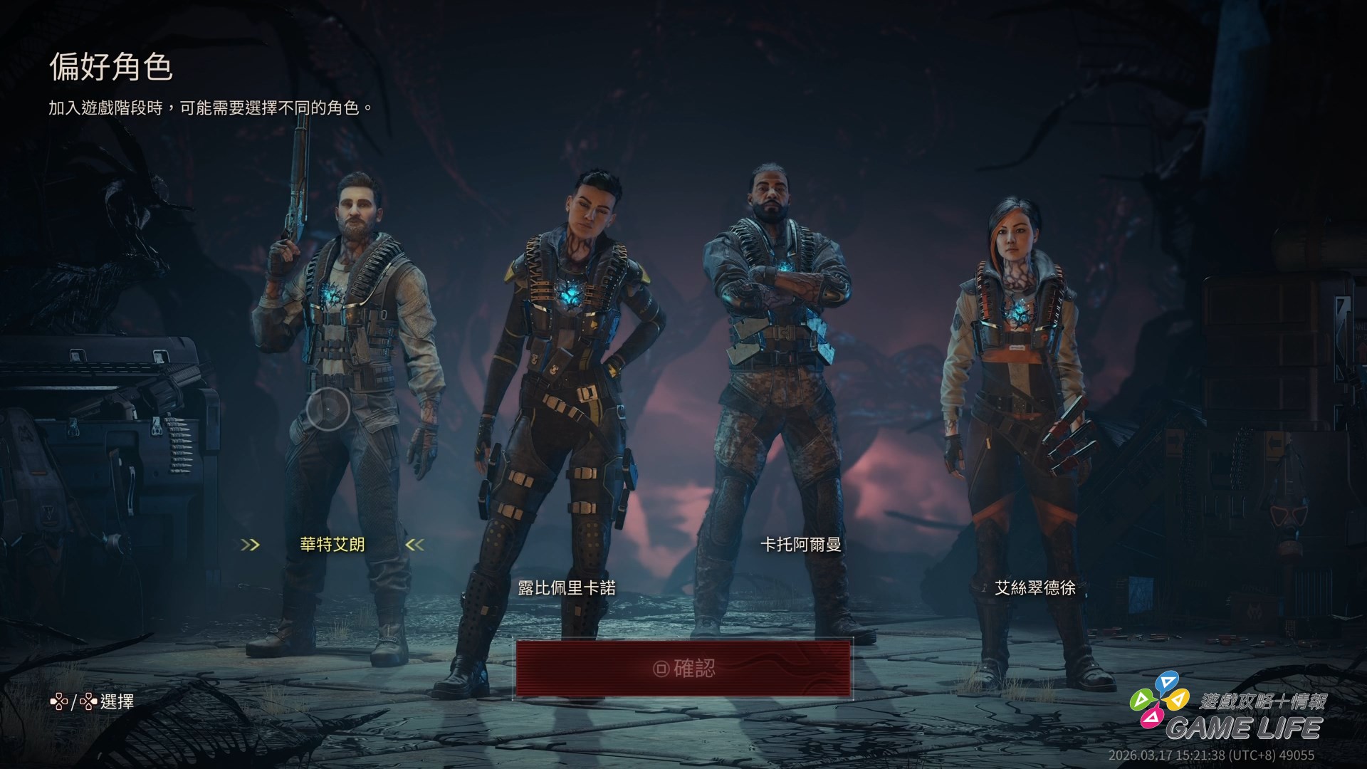 John Carpenter's Toxic Commando_20260317152350.mp4_snapshot_03.01.140