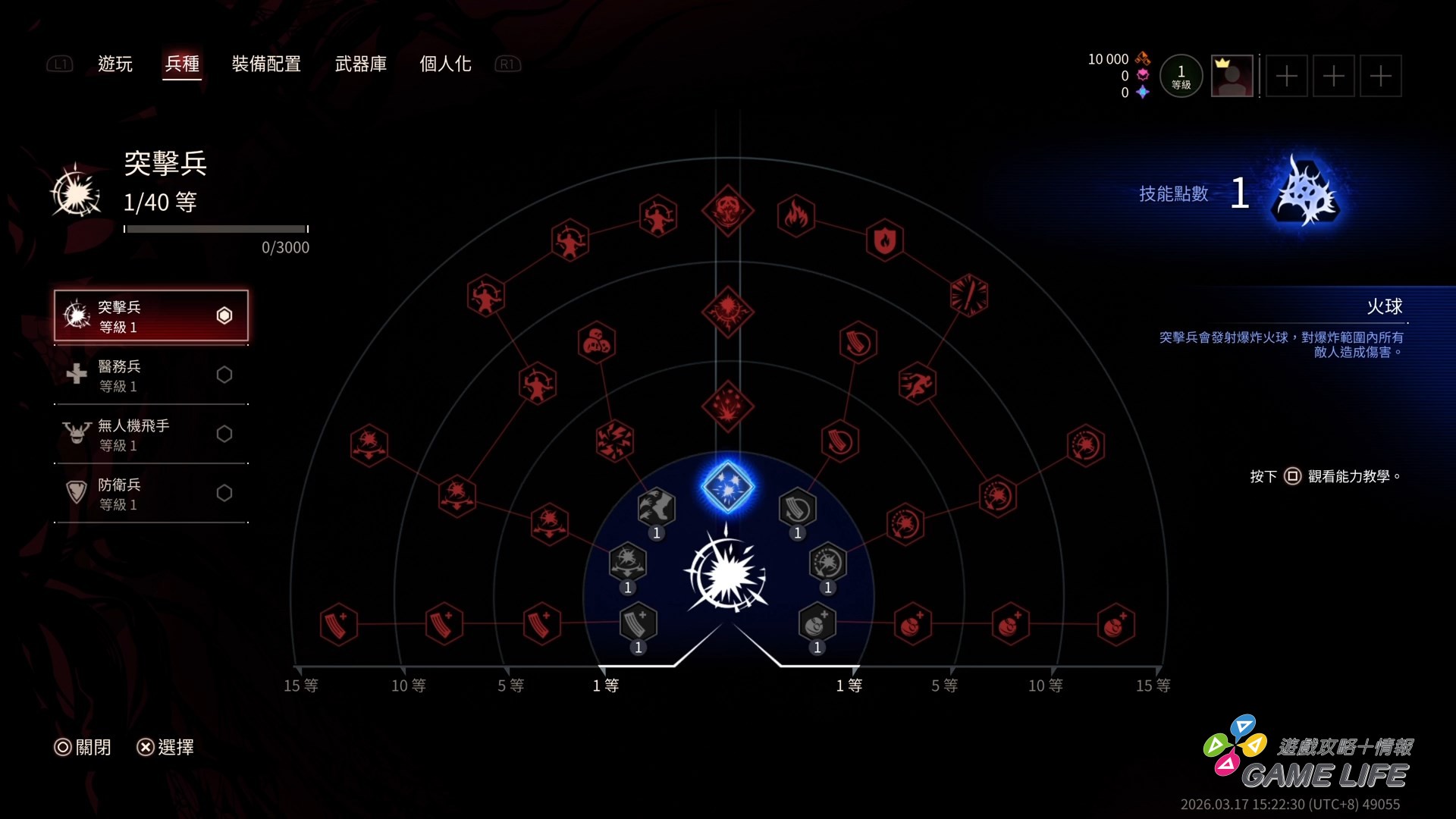 John Carpenter's Toxic Commando_20260317152350.mp4_snapshot_03.53.277