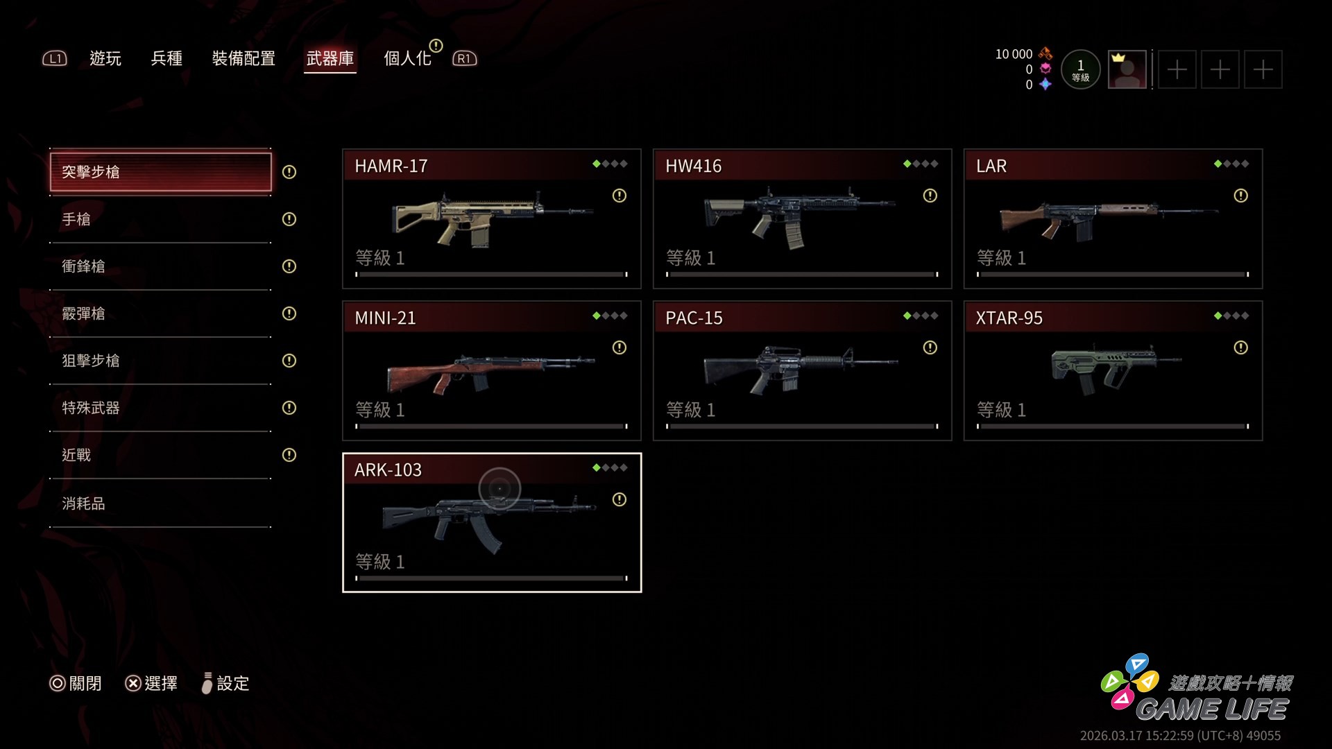 John Carpenter's Toxic Commando_20260317152350.mp4_snapshot_04.21.774