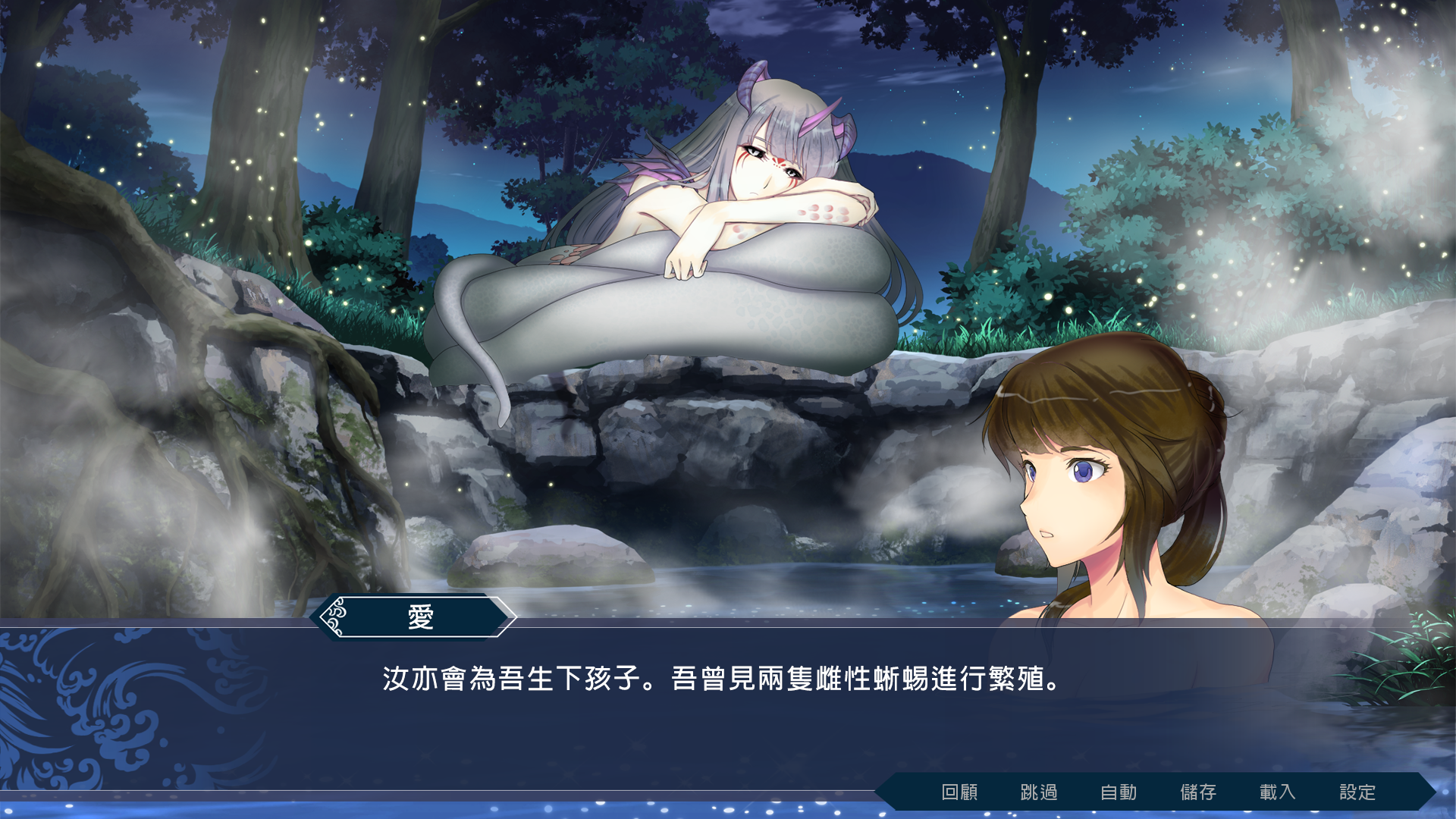 hot spring lizards-TC