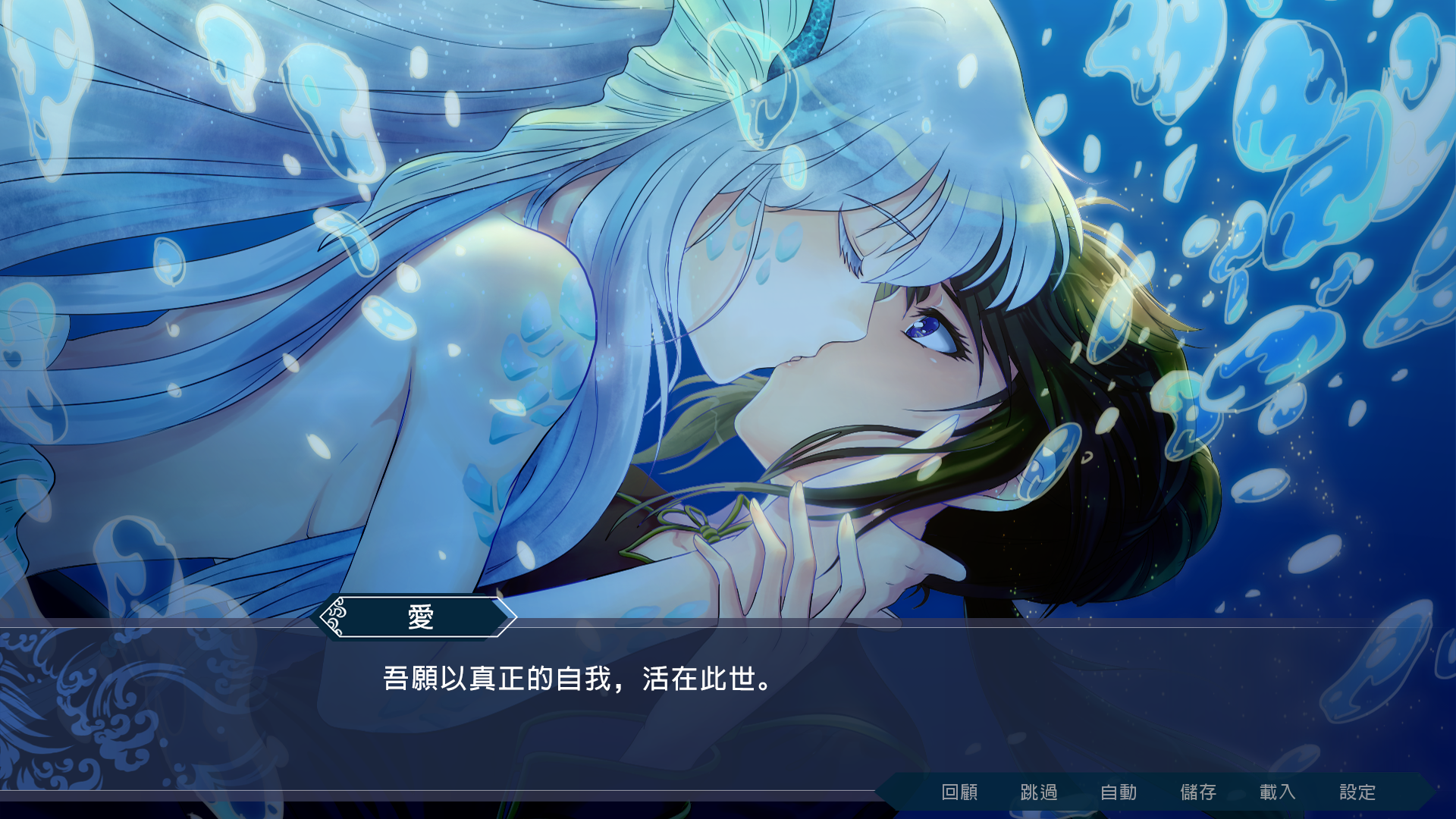 water kiss see myelf-TC