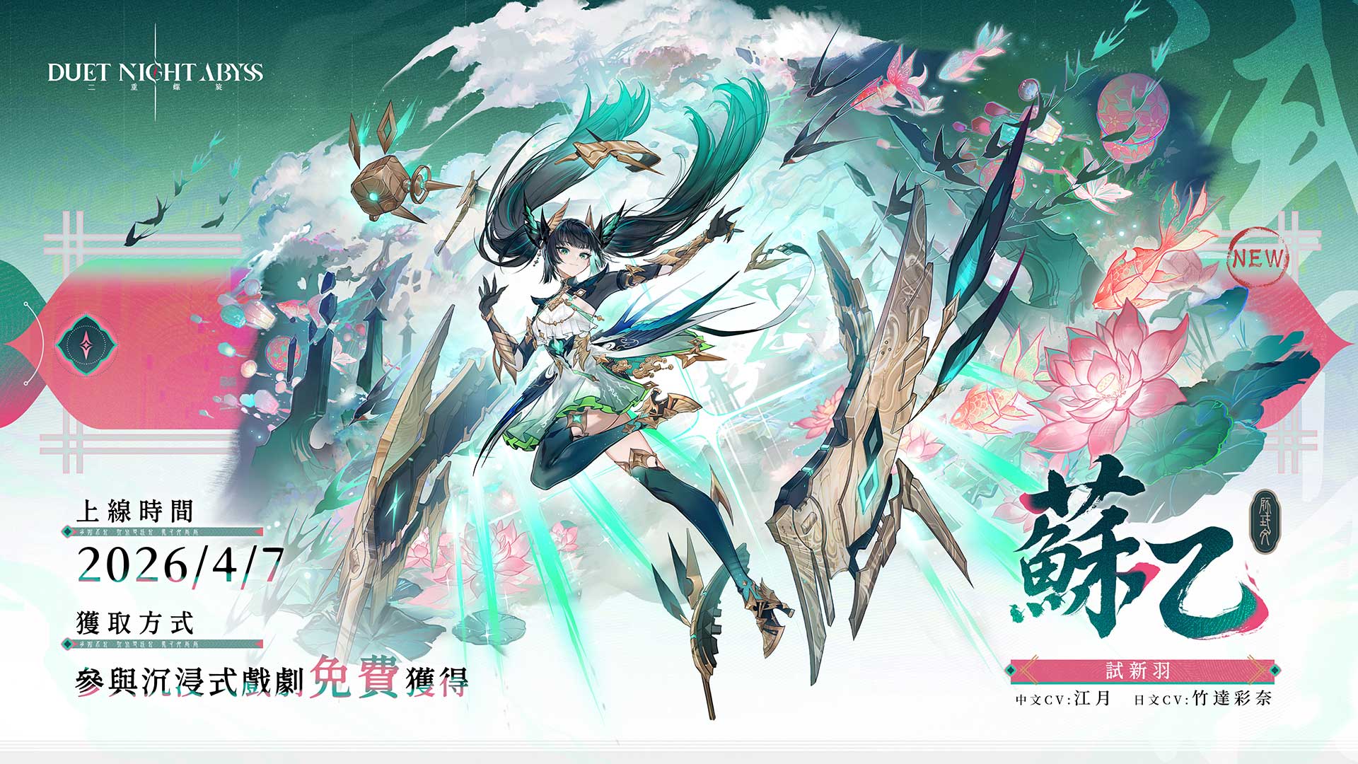 圖[6]