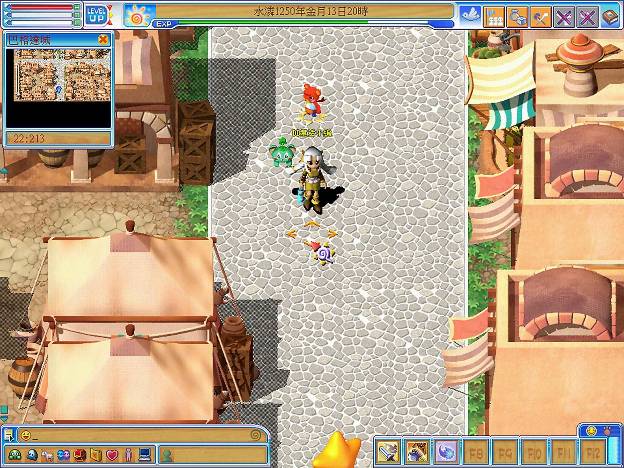 圖二：小精靈超萌降臨