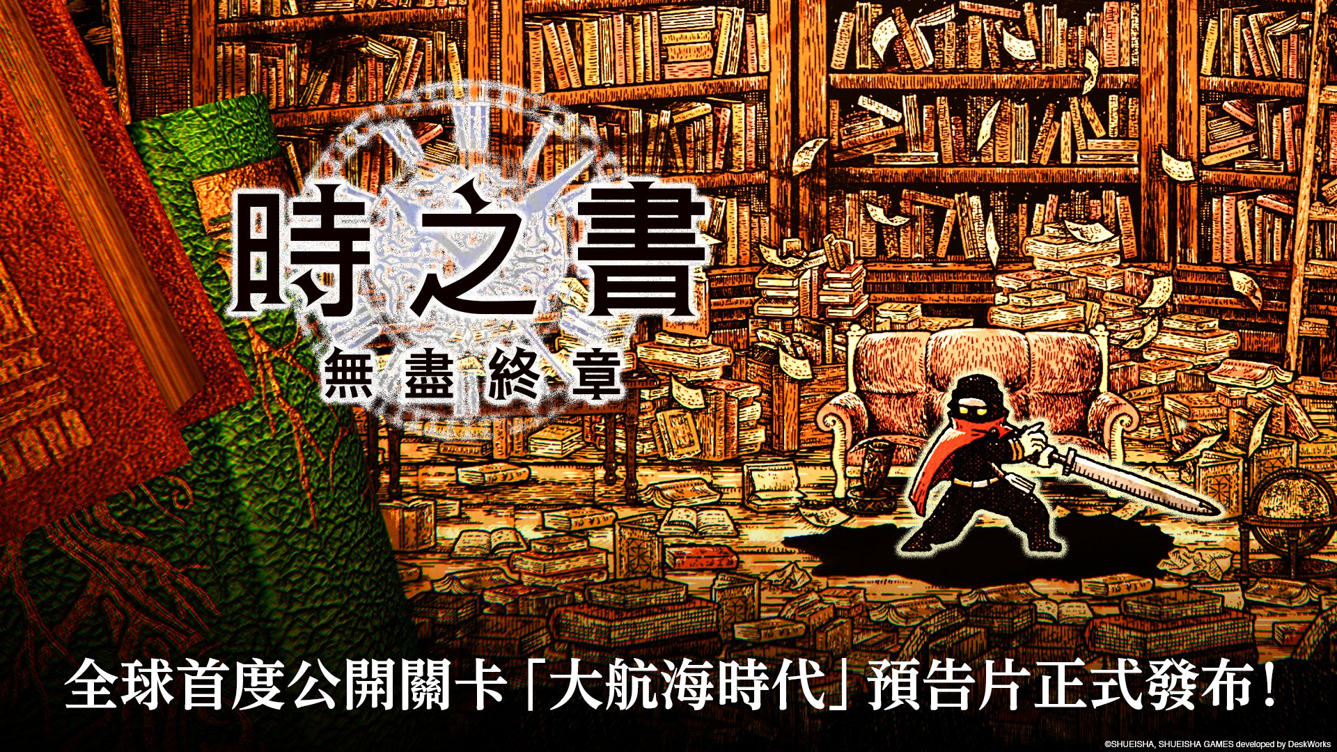 260422_Chronoscript_pressheader_TC