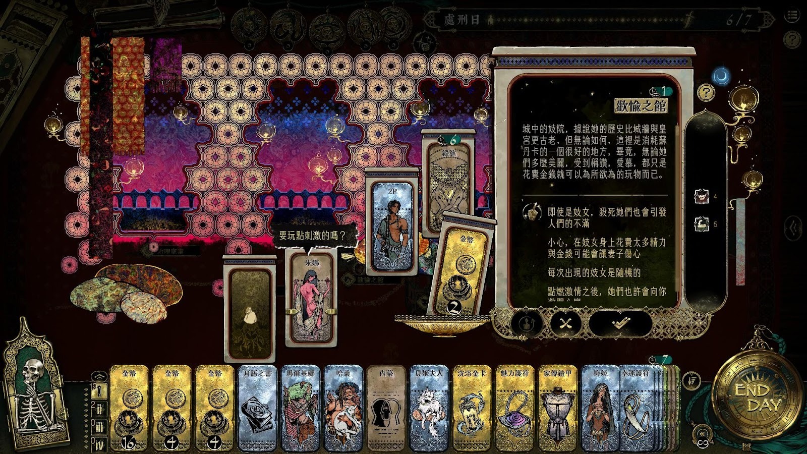 9d84c222-44a8-045e-bfb6-cc053cbaeaad