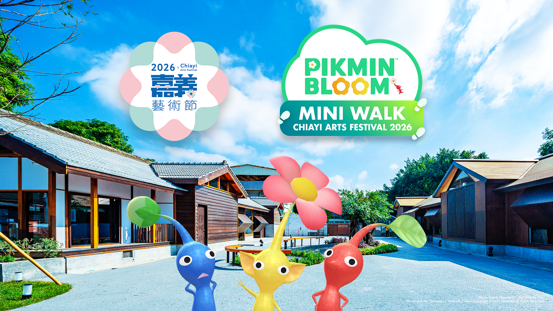 Chiayi Arts Festival Mini Walk_KV