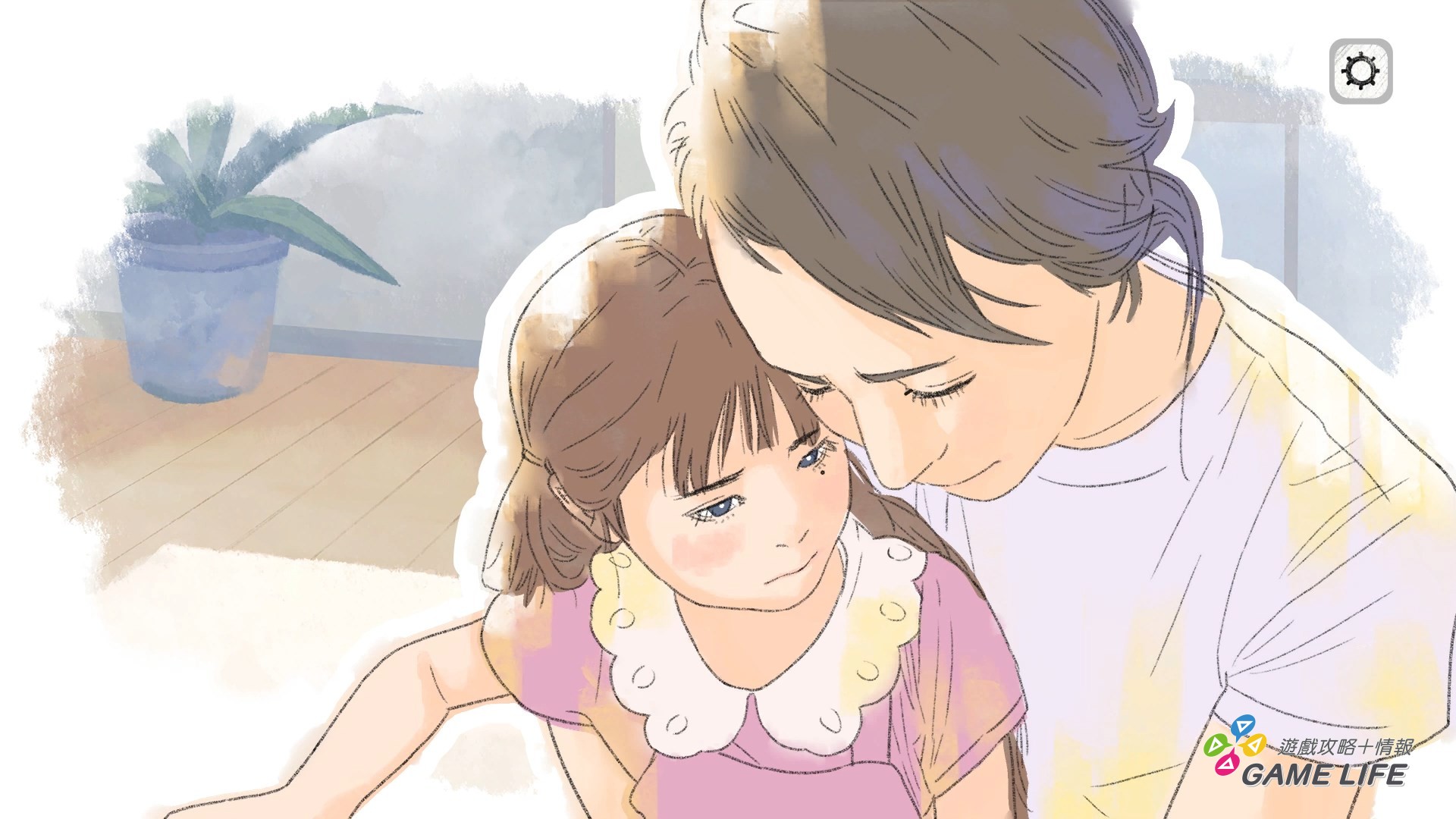 Dear me, I was ... 2026-04-08 14-09-44.mp4_snapshot_05.44.732