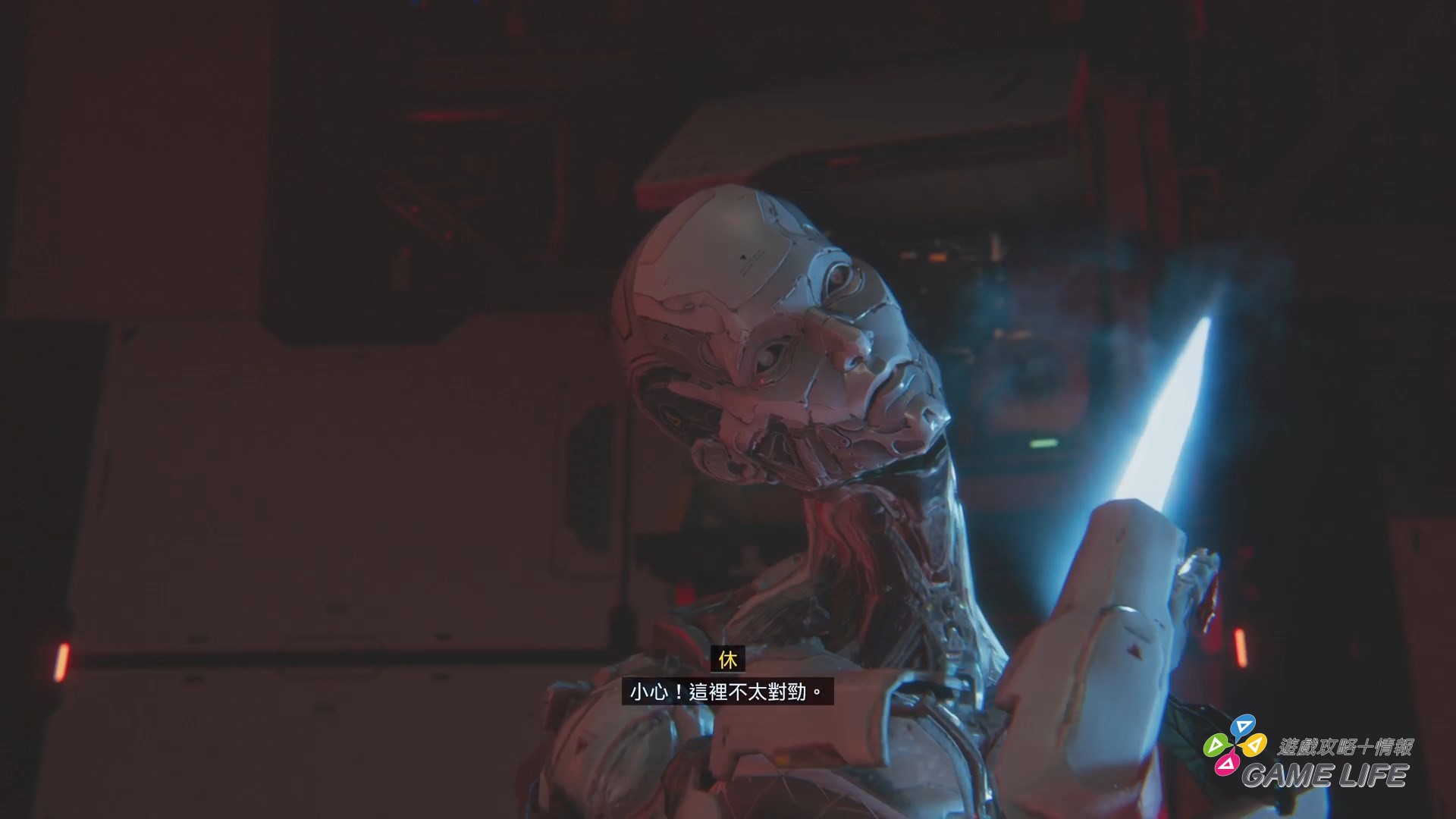 PRAGMATA_20260417200438.mp4_snapshot_14.08.561