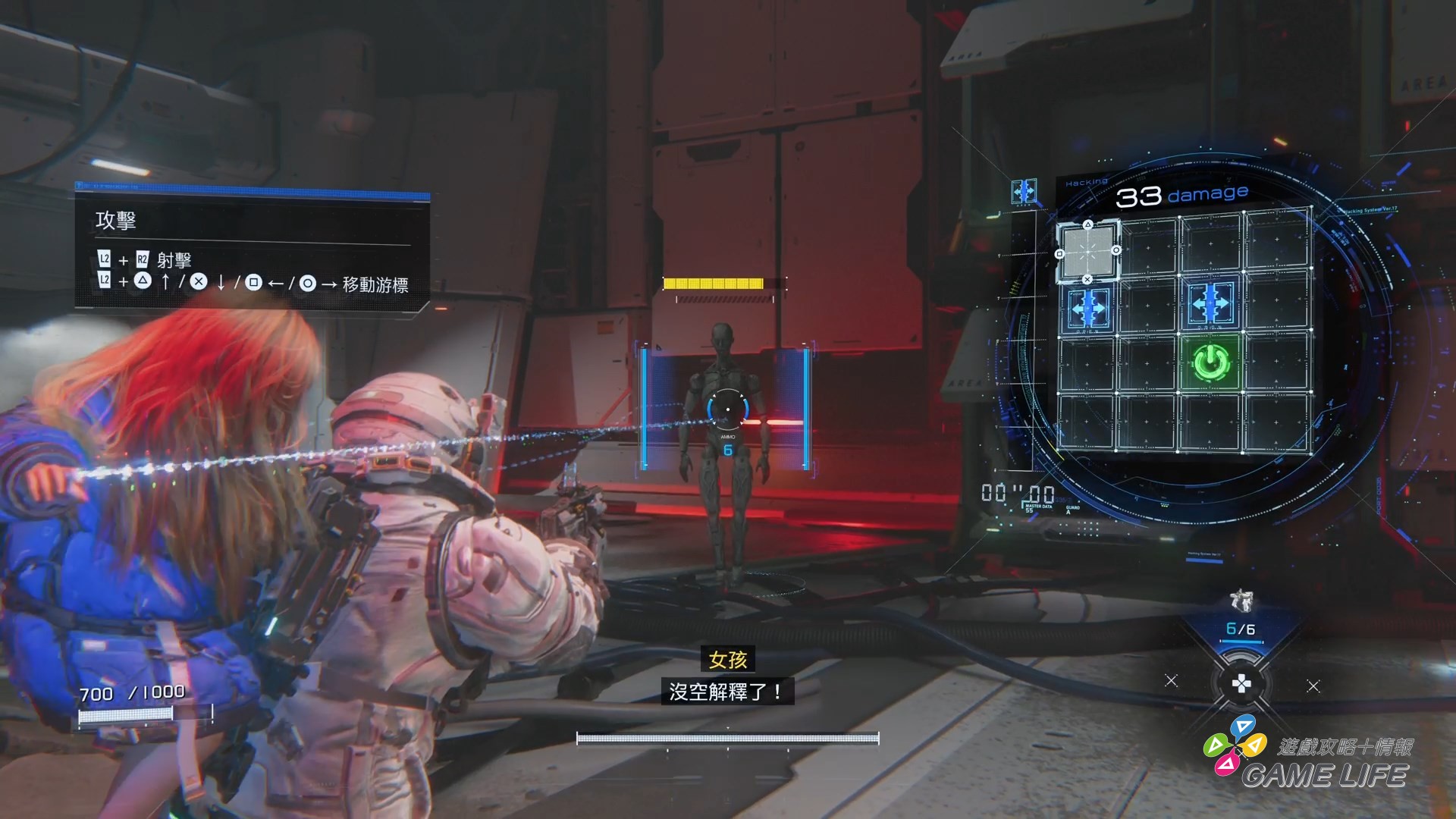 PRAGMATA_20260417202432.mp4_snapshot_00.23.794