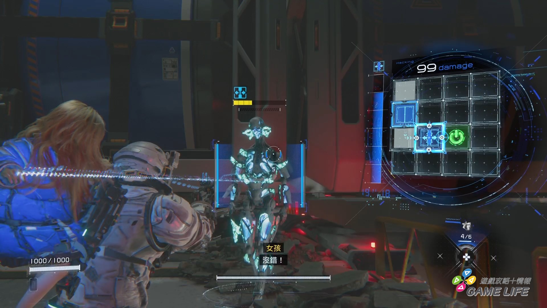 PRAGMATA_20260417202432.mp4_snapshot_02.44.780