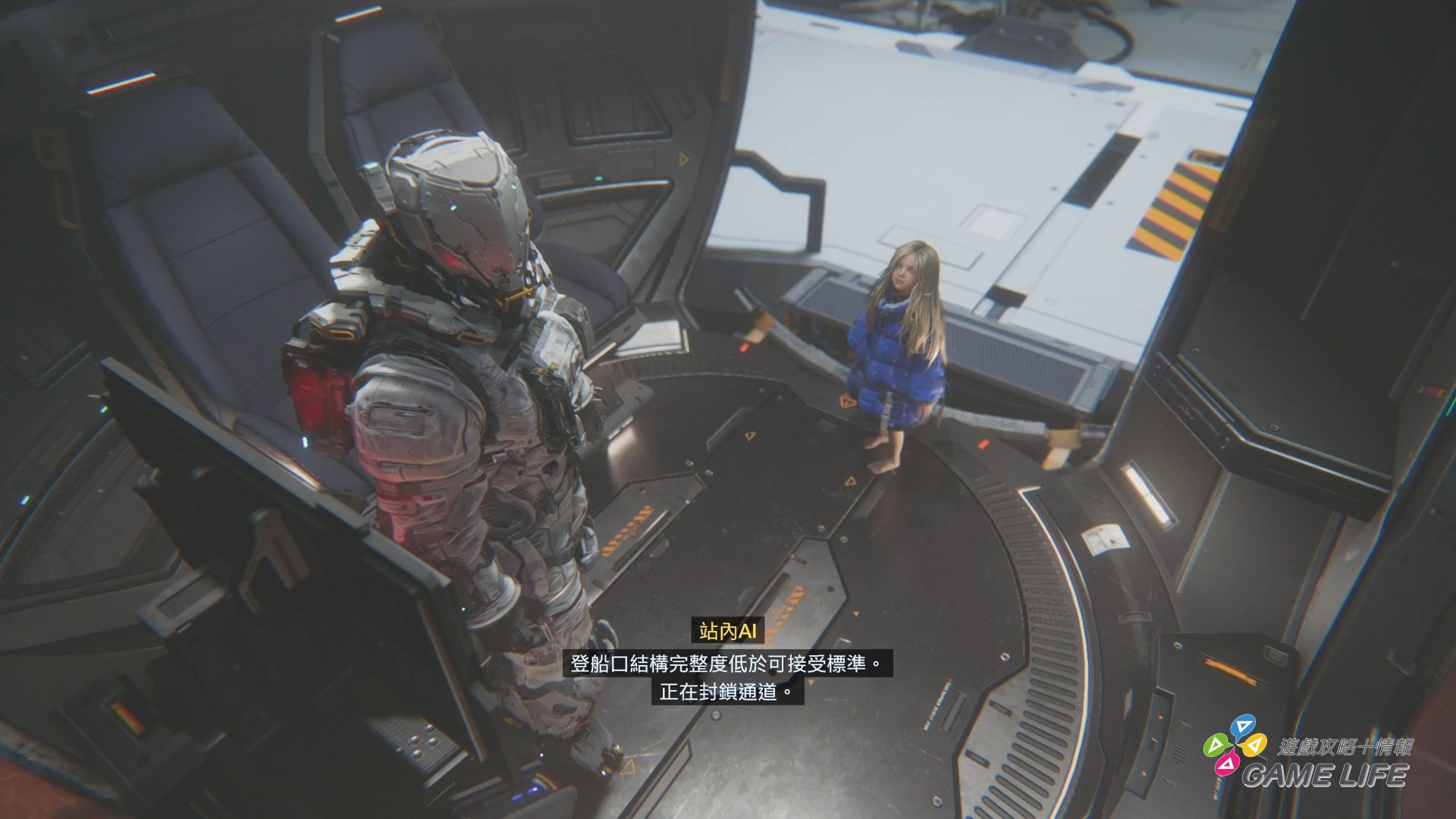 PRAGMATA_20260417202432.mp4_snapshot_04.30.287