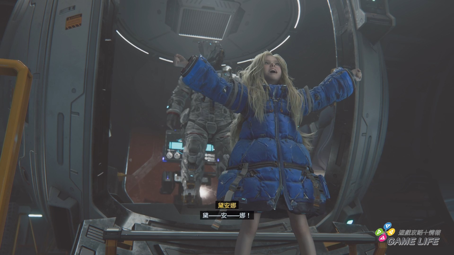 PRAGMATA_20260417202432.mp4_snapshot_07.17.118