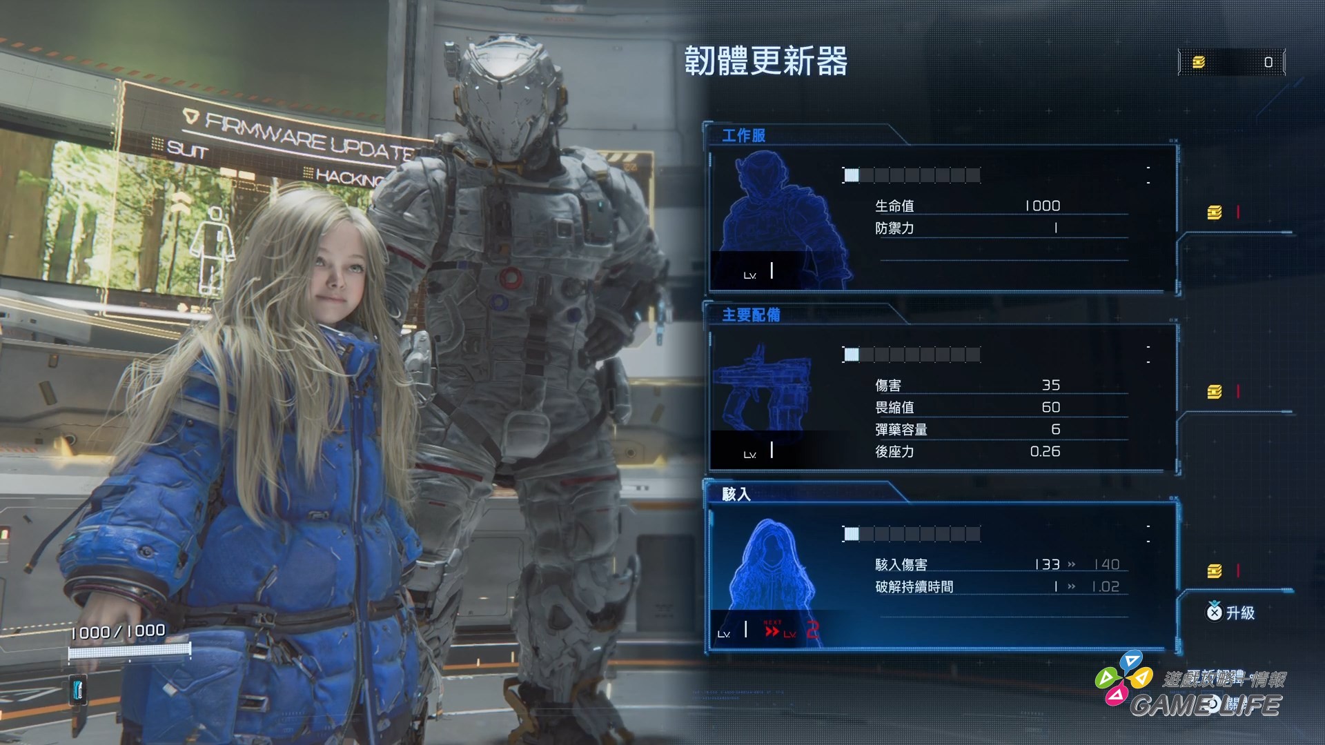 PRAGMATA_20260417202432.mp4_snapshot_10.35.596