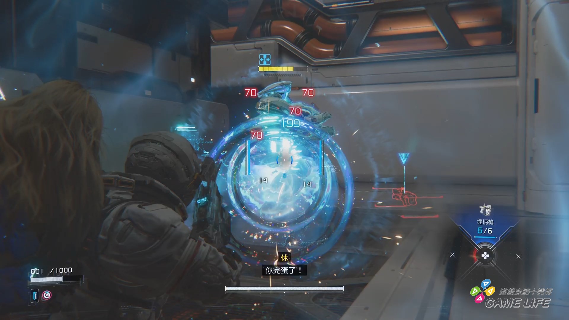 PRAGMATA_20260417204219.mp4_snapshot_07.27.983